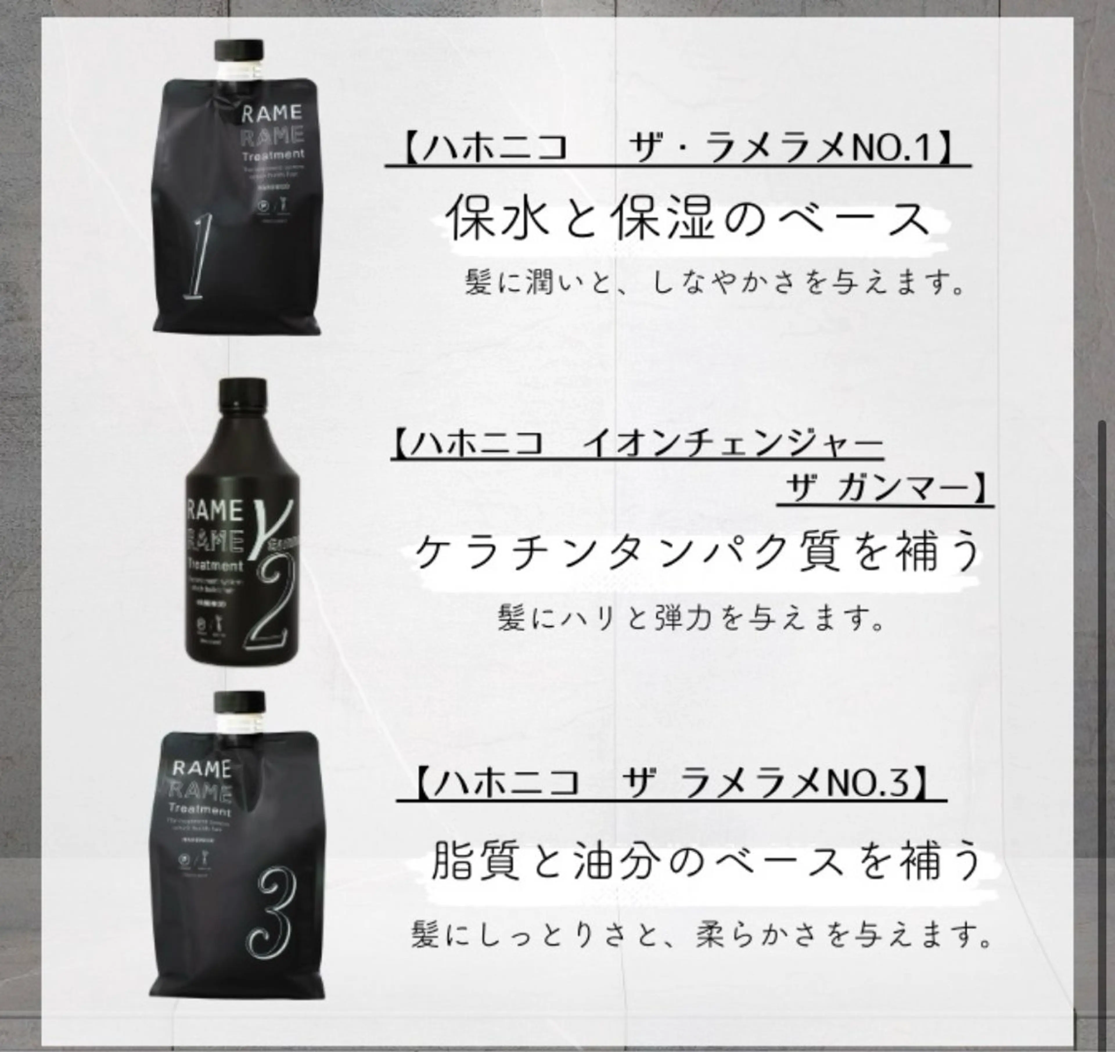 ハホニコケラスターゼの写真