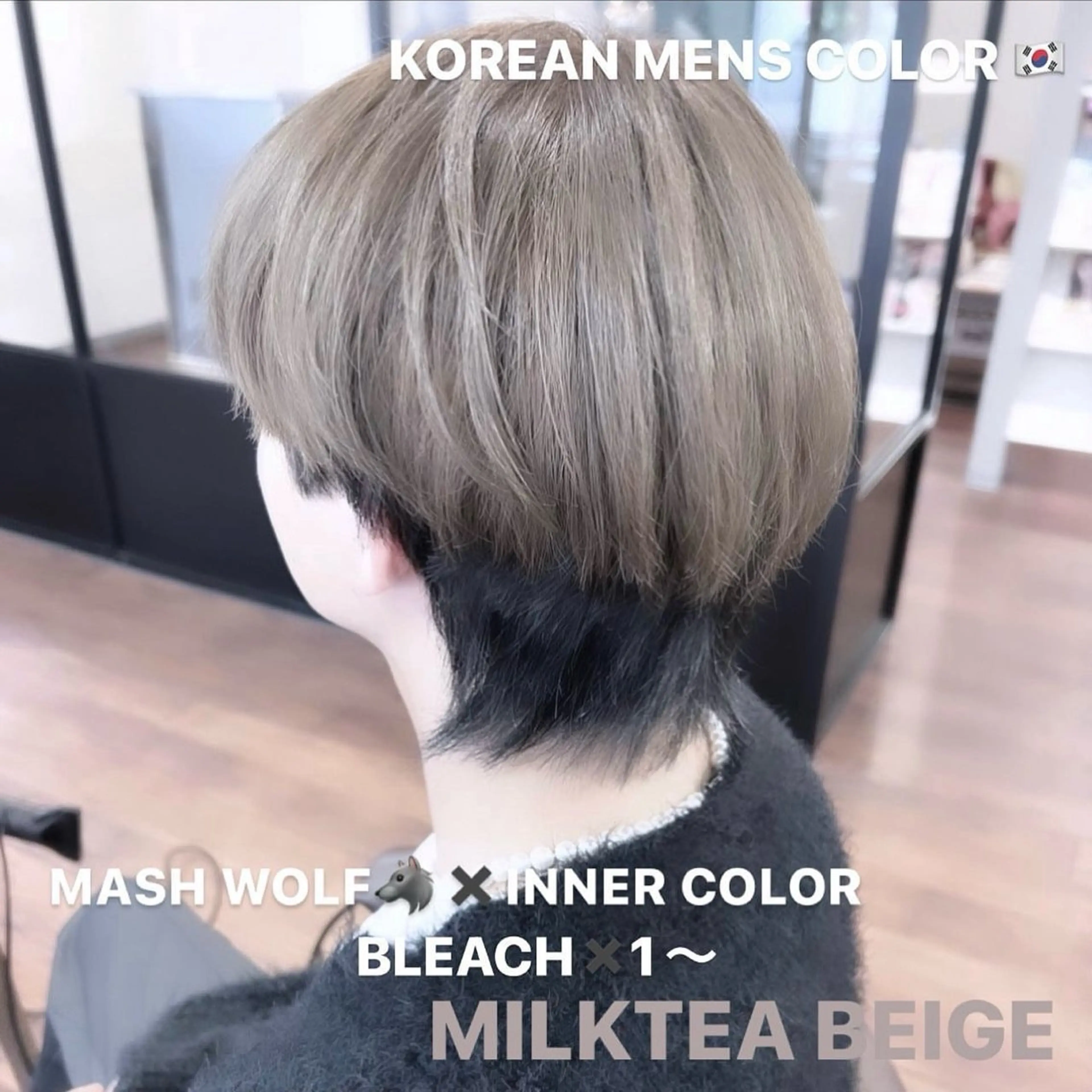 カラー メンズ 松岡優菜／半個室♡ 似合わせカットカラーのヘアスタイル