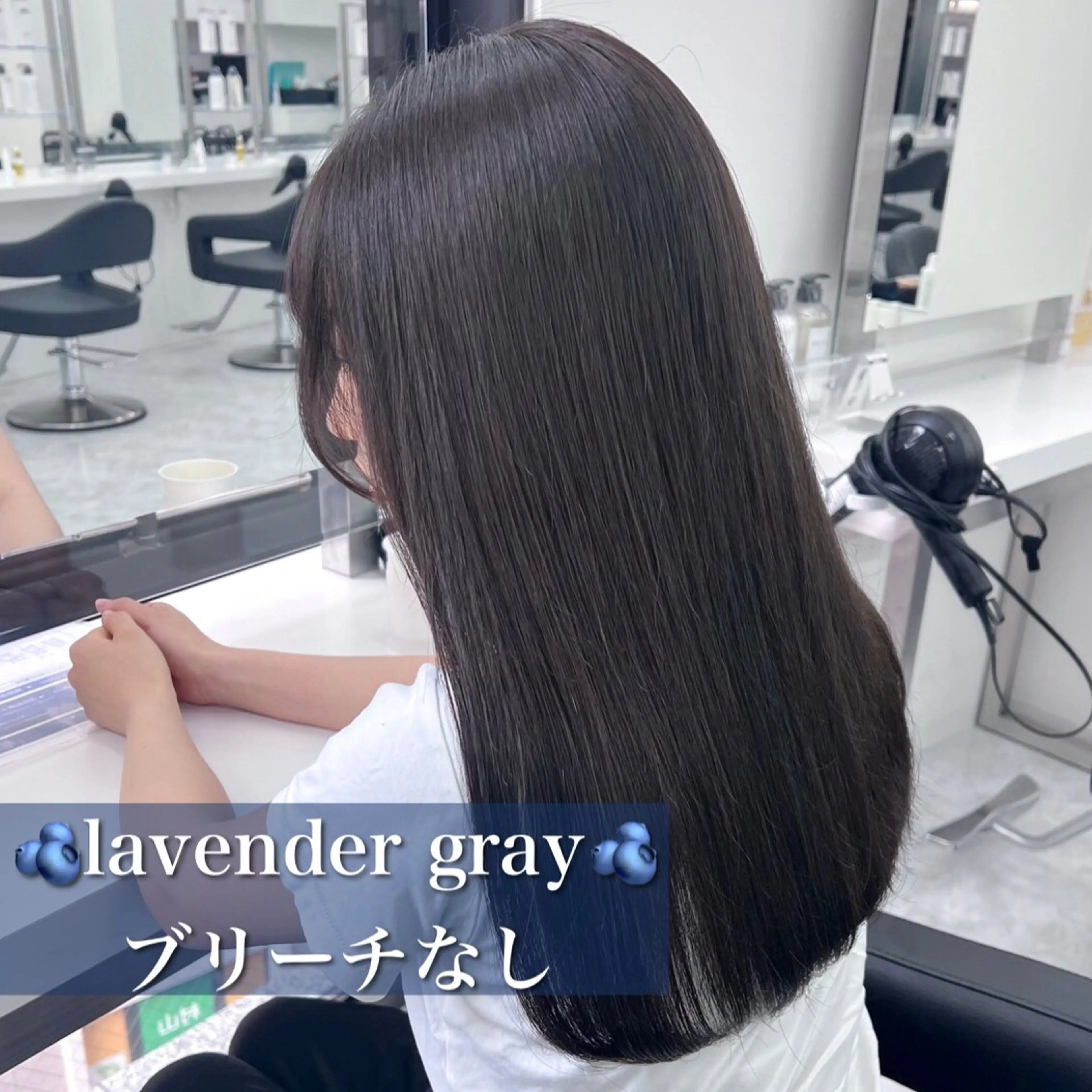 ロング カラー ヘアアレンジ カット ヘアカラー トリートメント ヘッドスパ ヘアセット 🪞official THREE 横浜🎀のヘアスタイル