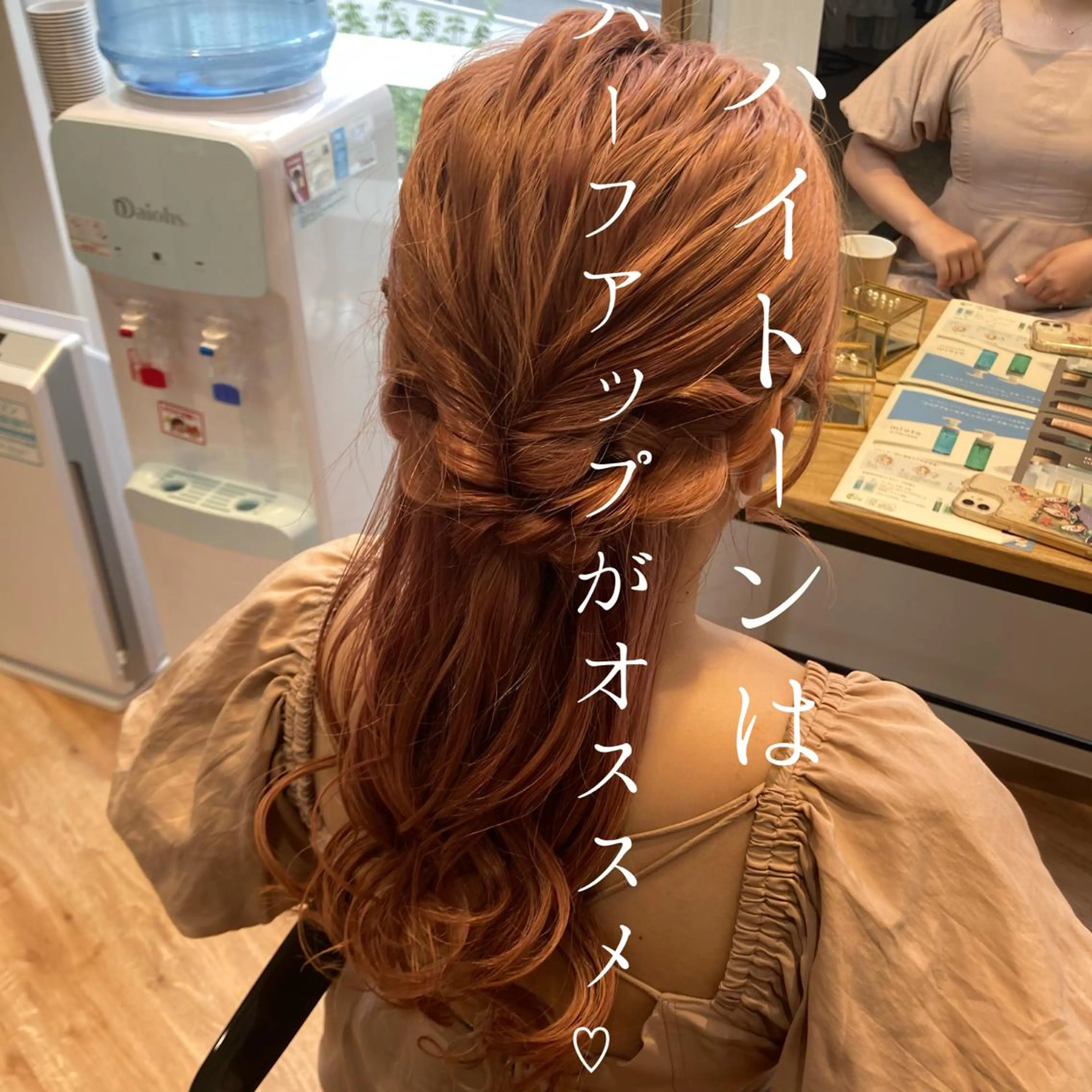 ロング ヘアアレンジ ヘアセット 韓国カラーお任せ❤️ アサコサユリ🎀の眉毛・アイブロウイメージ