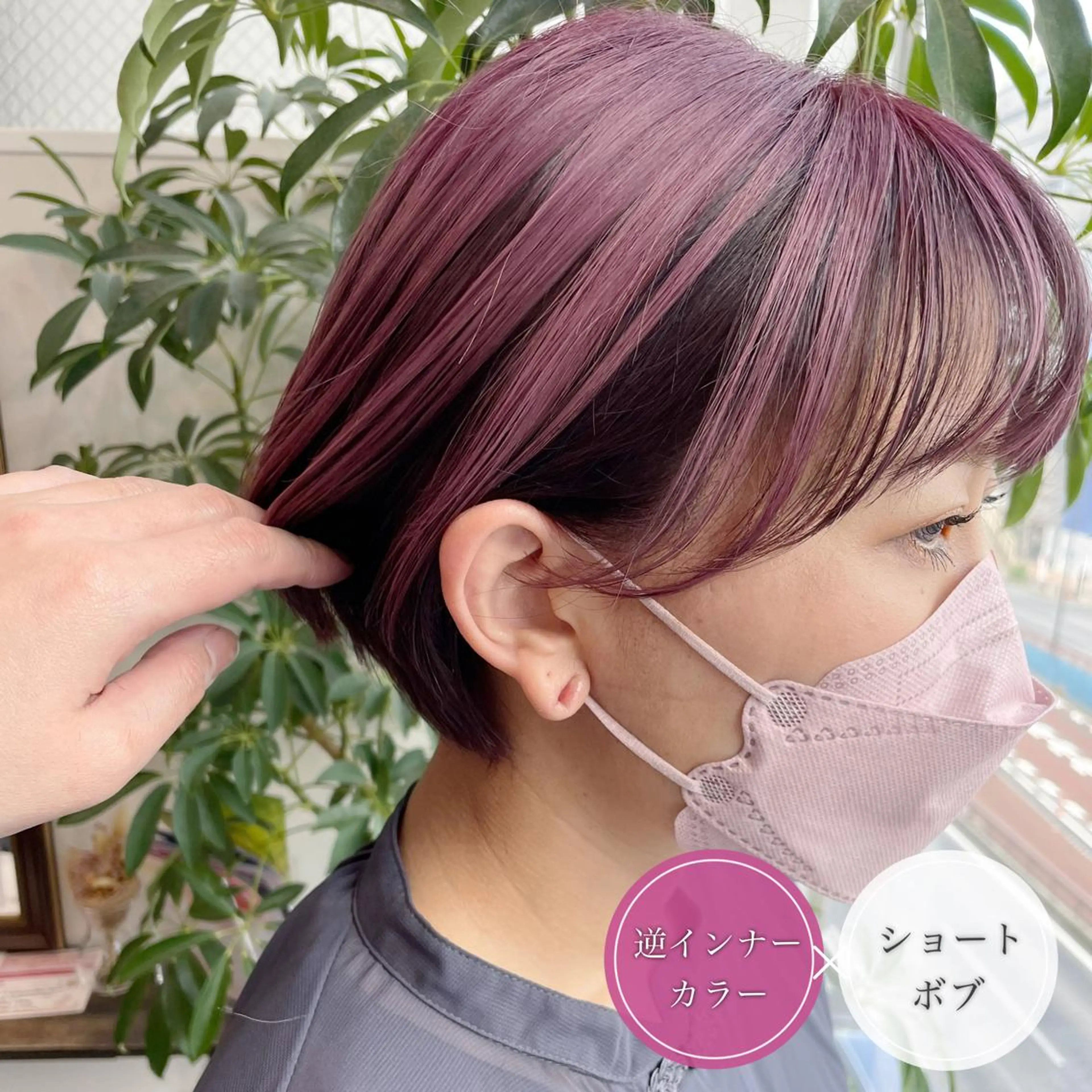 ショート カラー ショートボブ ミストバング ブリーチ デザインカラー ダブルカラー カット ヘアカラー アンブレラカラー💫 フェイスフレーミングのヘアスタイル