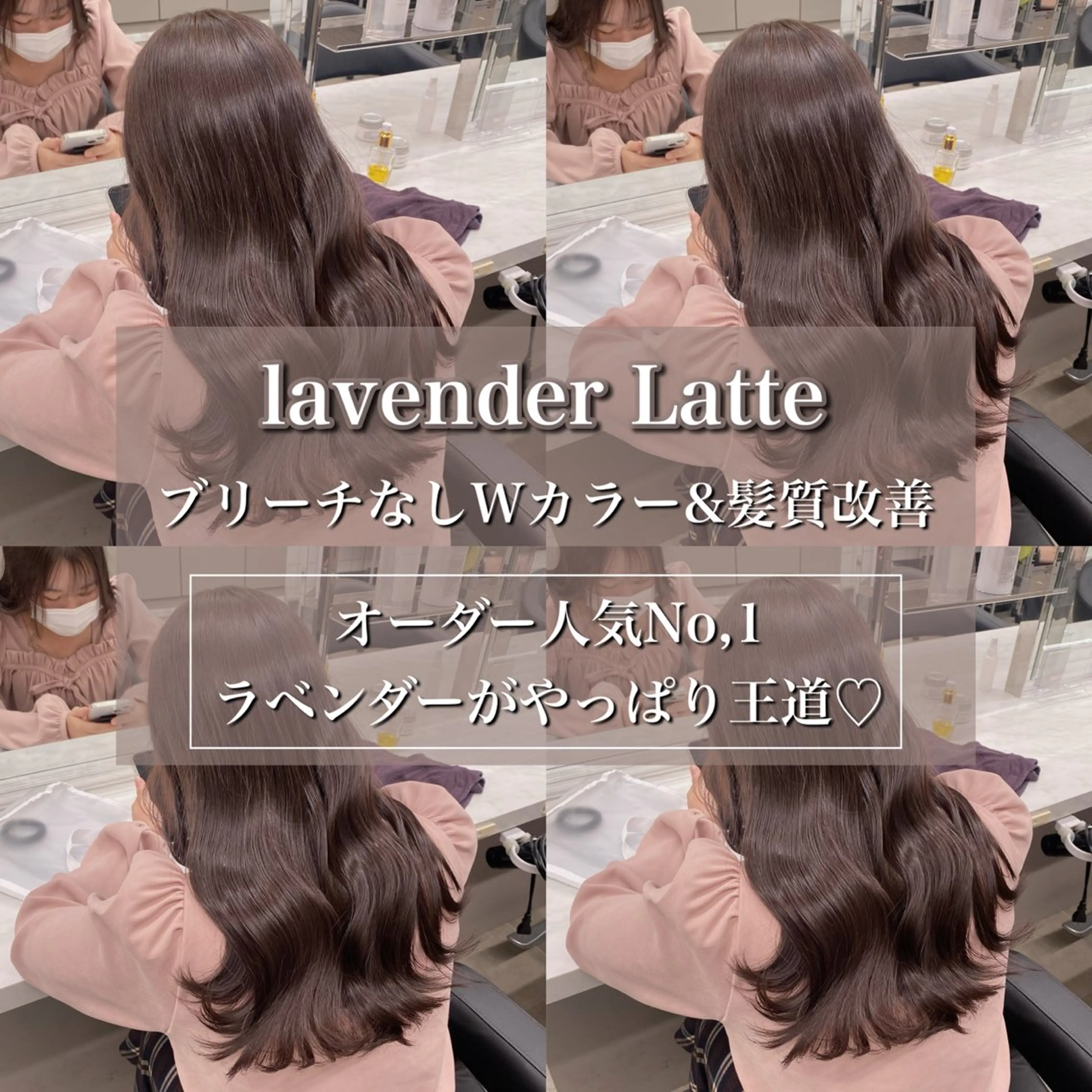 ロング カラー ヘアカラー トリートメント 韓国レイヤー似合わせ 透明感カラー飛我💗のヘアスタイル