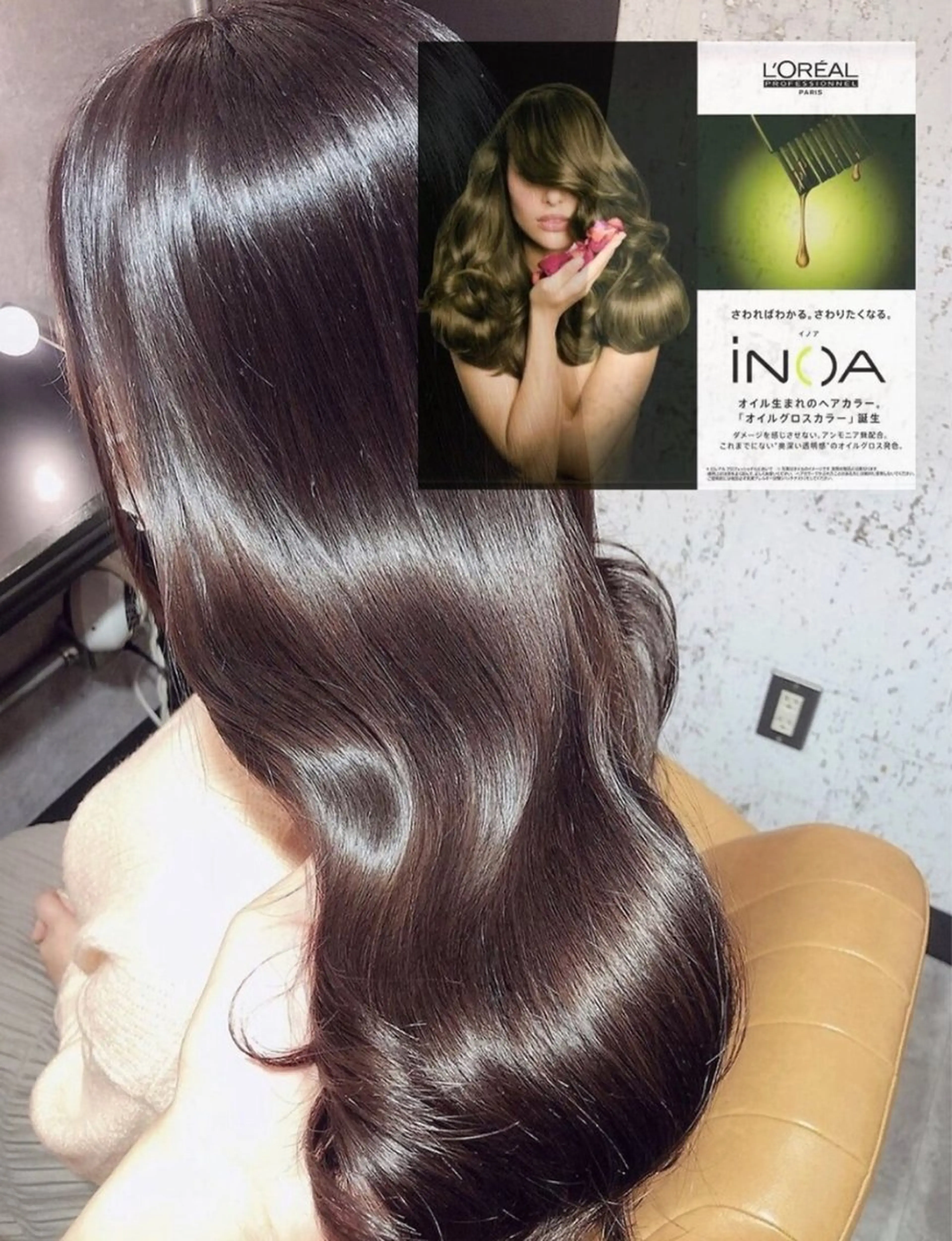 【最上級ダメージケア】似合わせカット＋イノアカラー＋ケラスターゼカクテルTR❣️の写真