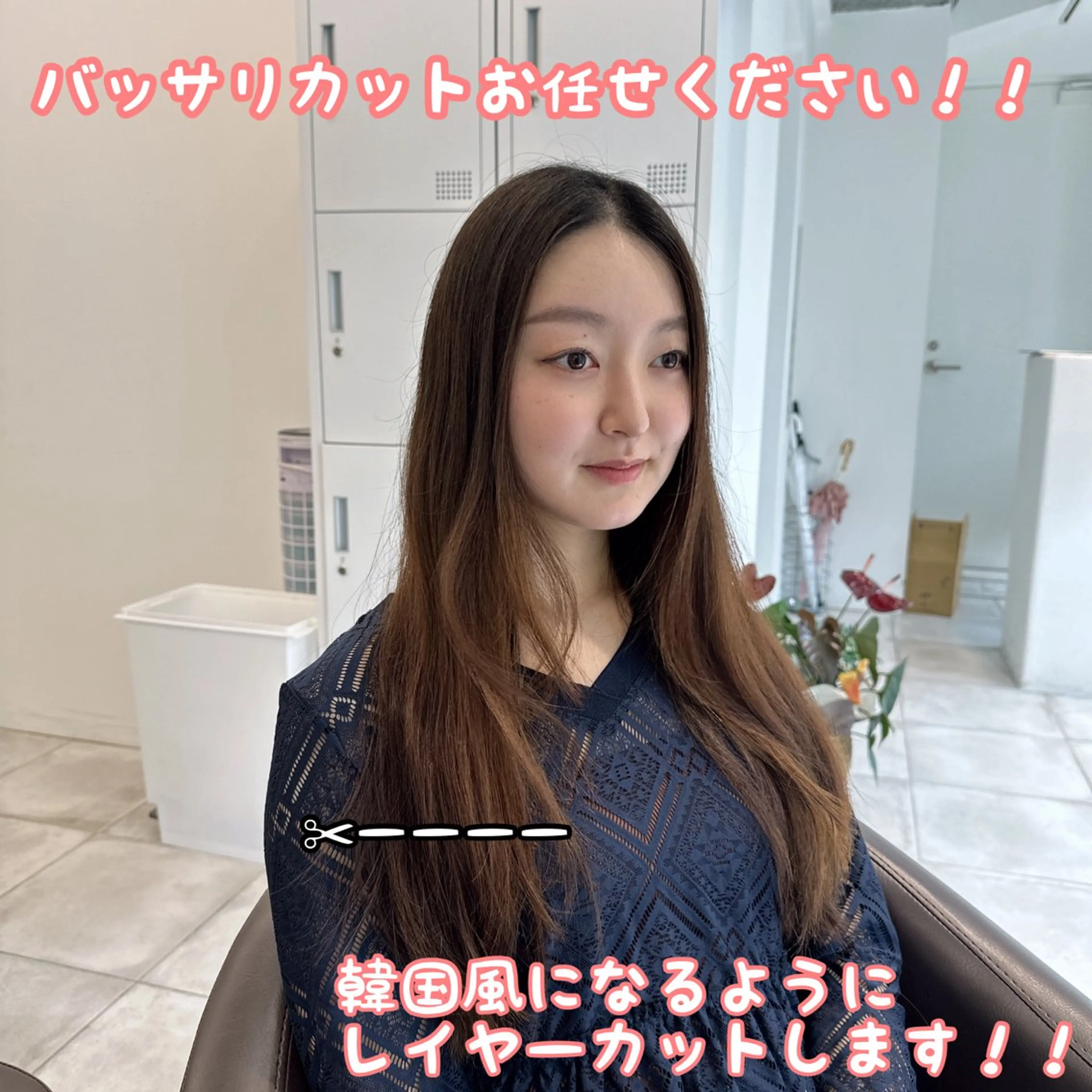 セミロング カラー カット ヘアカラー トリートメント ブリーチなし/レイヤ ー特化🌈Tommyのヘアスタイル