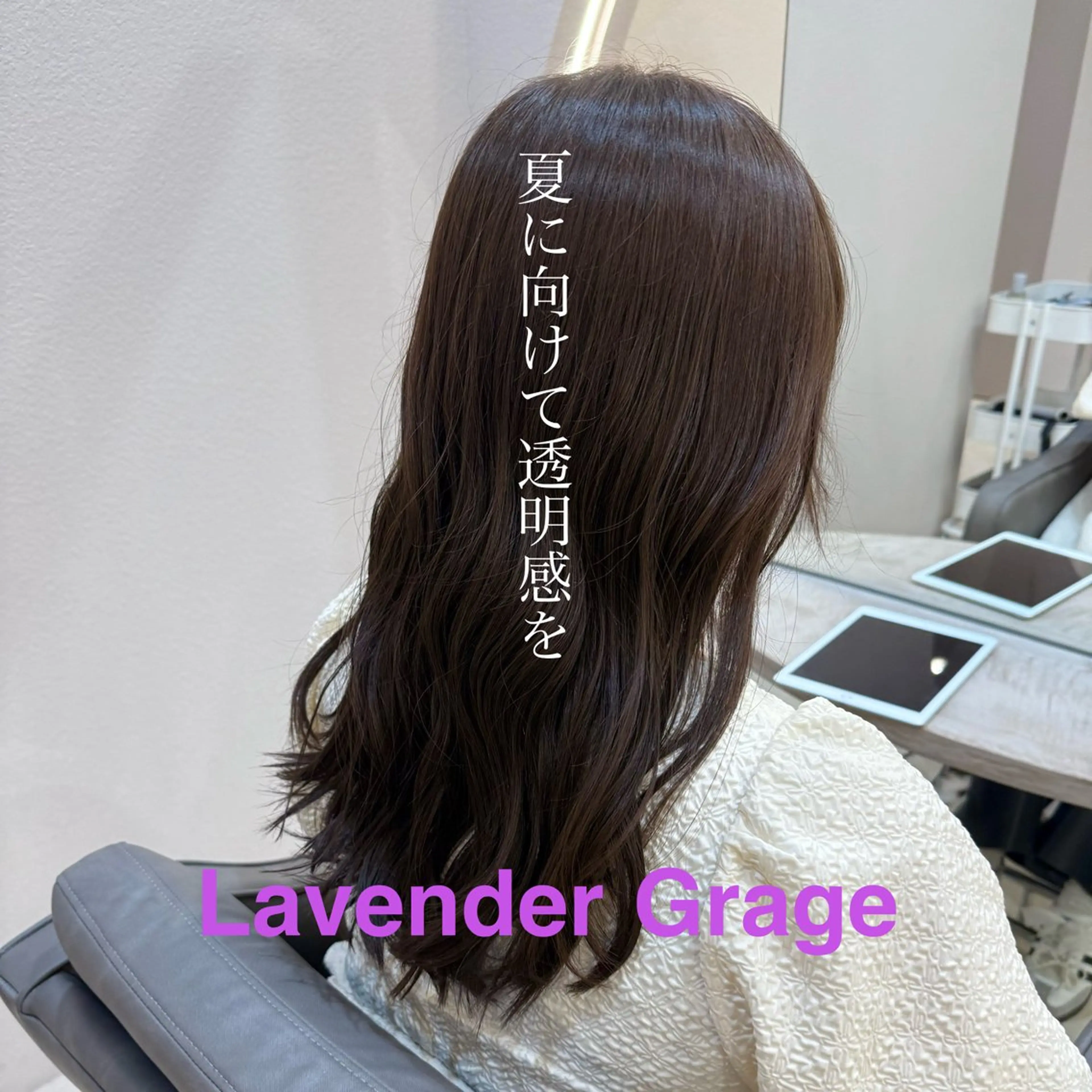 ミディアム カラー ミディアムパーマ ベージュカラー ブリーチ カシス 透明感カラー ヘアカラー 中林 優太のヘアスタイル