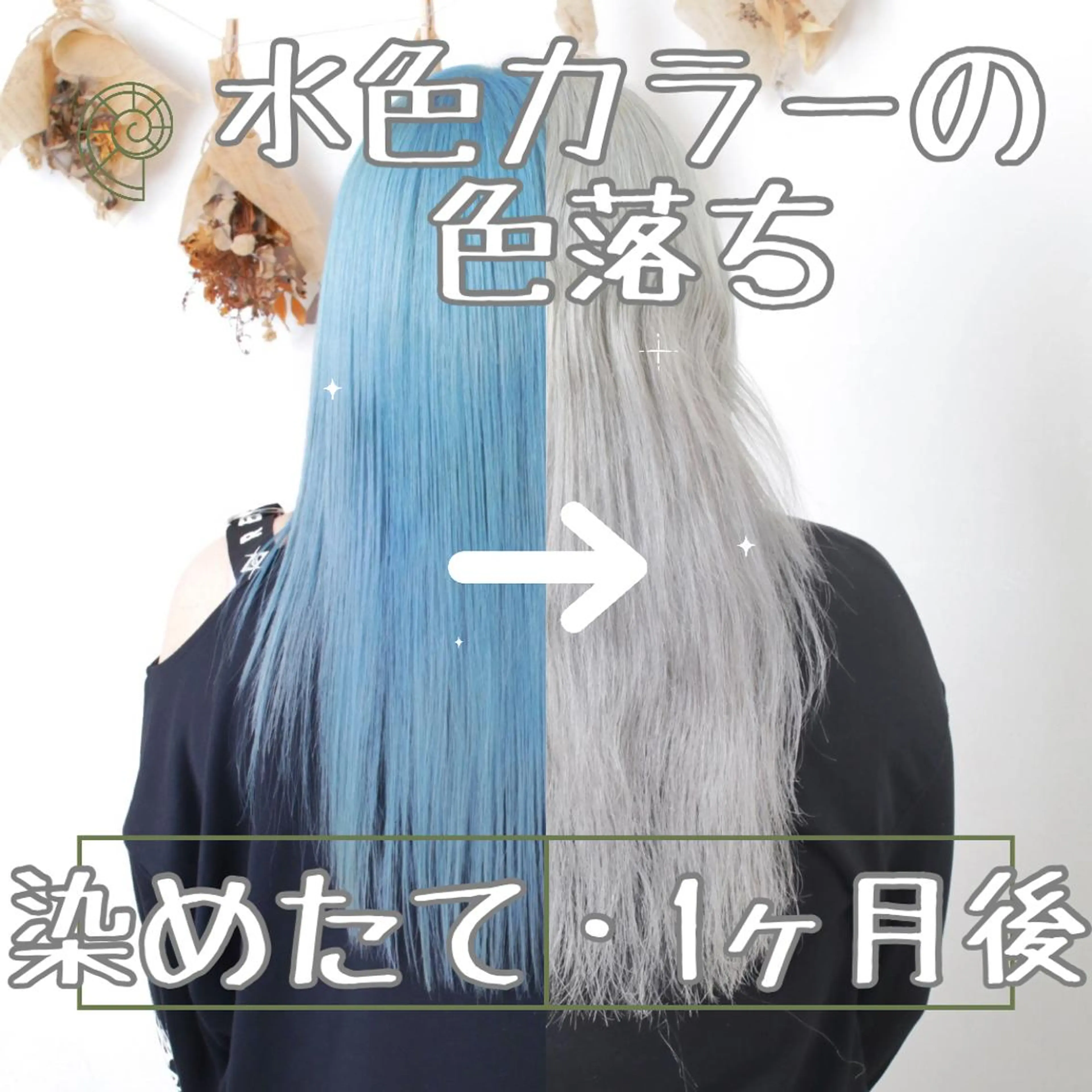 ロング カラー パーマ ヘアアレンジ カット ヘアカラー トリートメント 推し活専用 【派手髪】飯野ゆかりのヘアスタイル