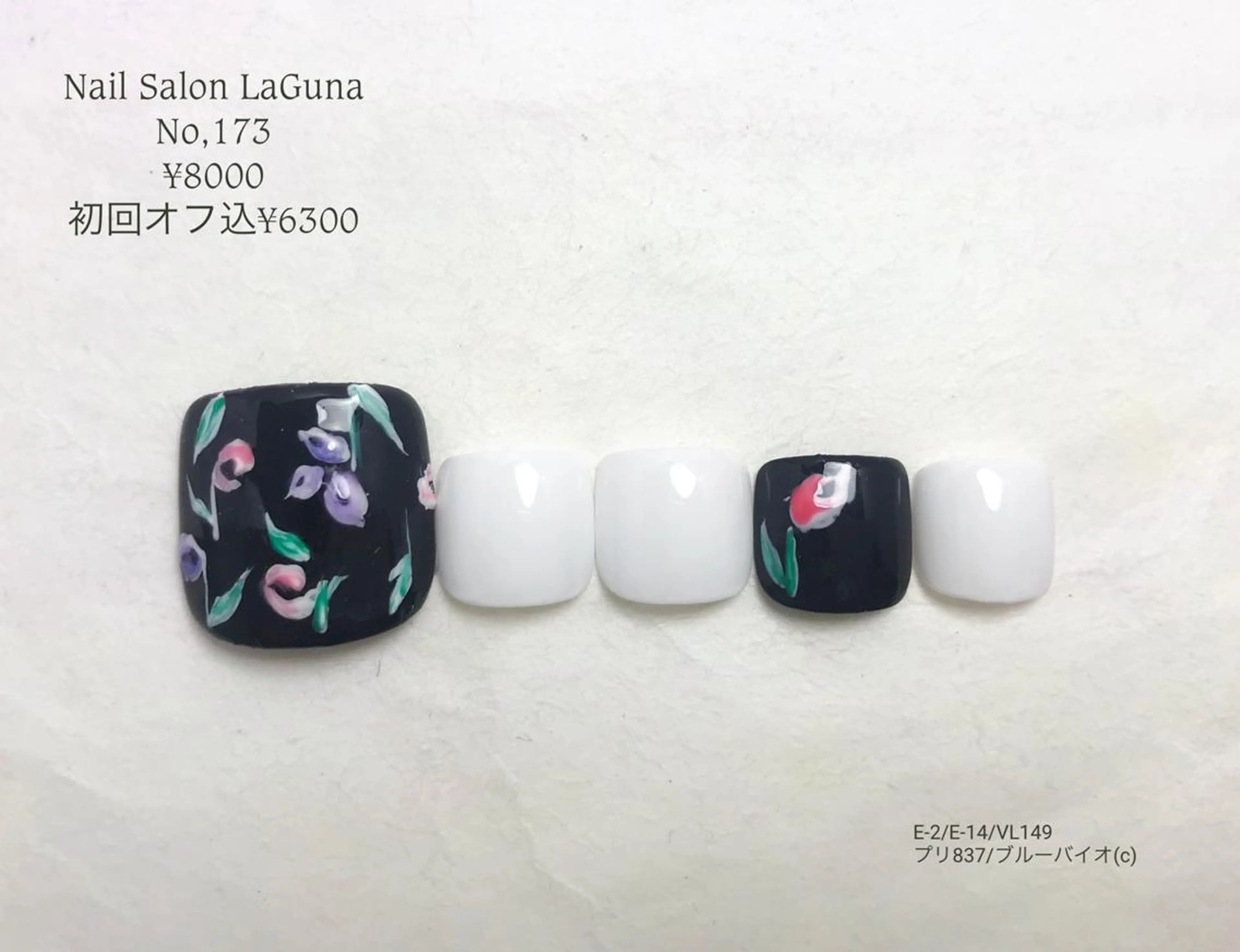 ネイル Am:nail 柏 SUE（スゥ）のネイルデザイン