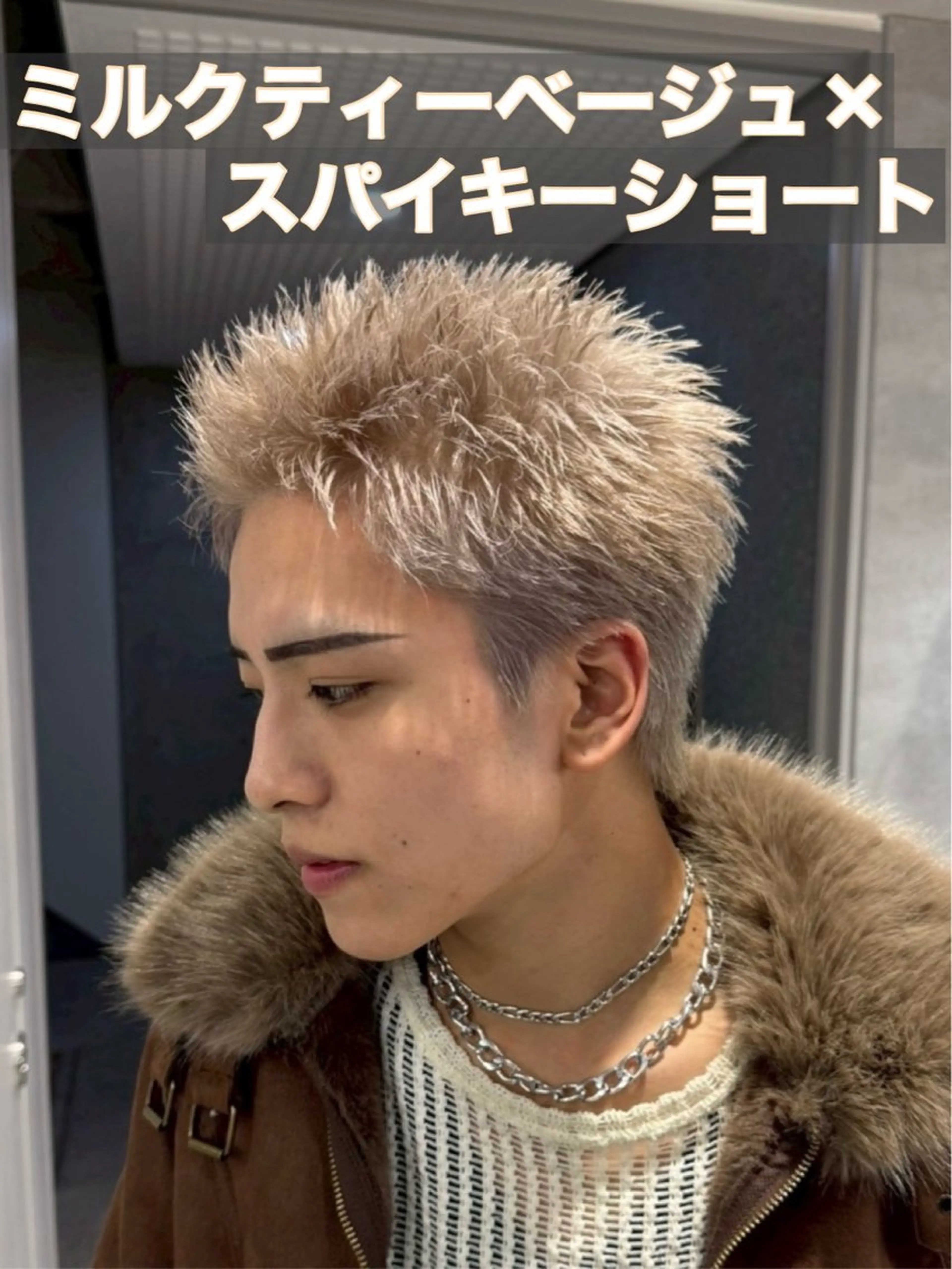 ショート カラー メンズ ベージュカラー ミルクティーベージュ ヘアカラー トリートメント メンズパーマカット 達人/涼のヘアスタイル