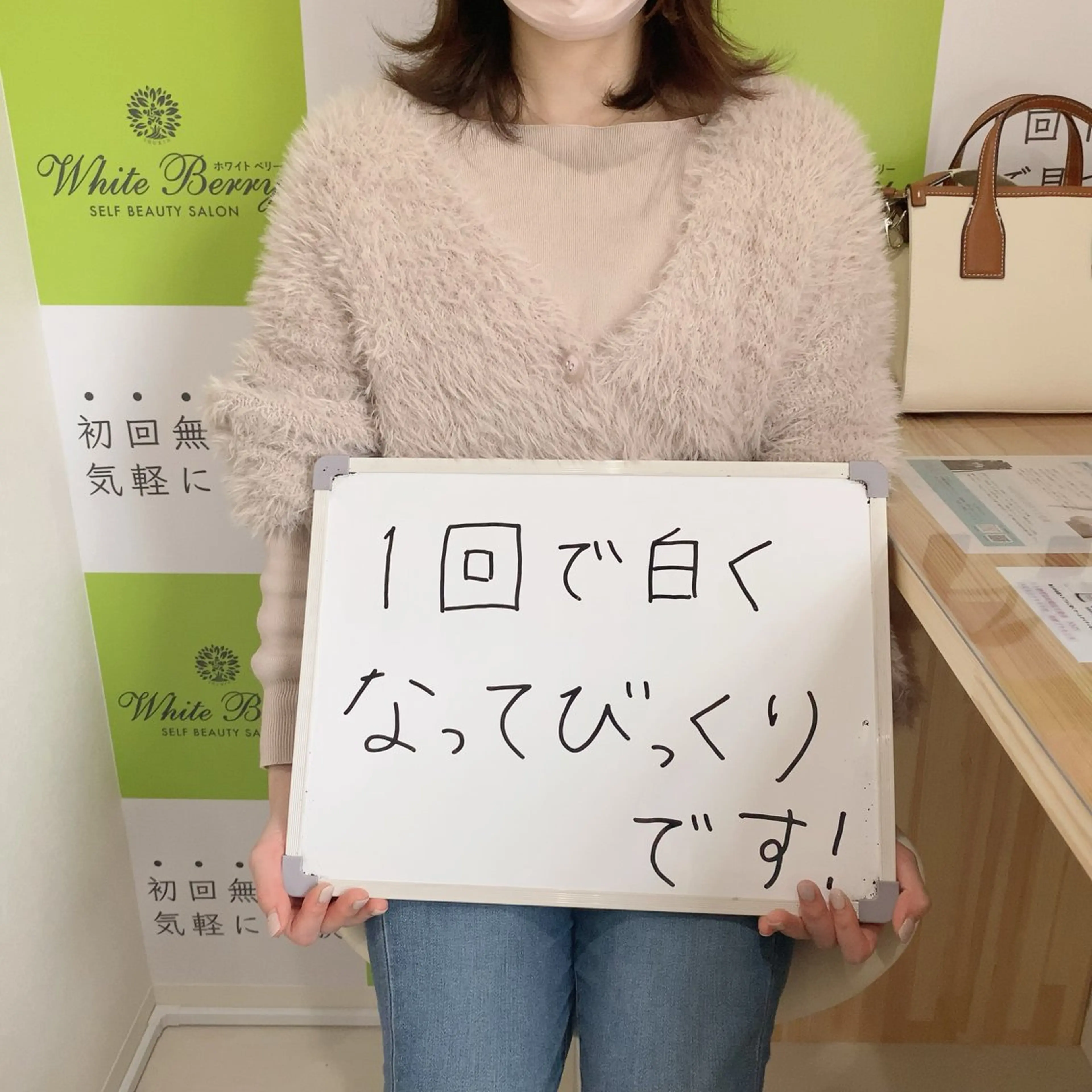 White Berry SELF BEAUTY SALON所属・セルフホワイトニング 🦷口元垢抜け✨のその他イメージ