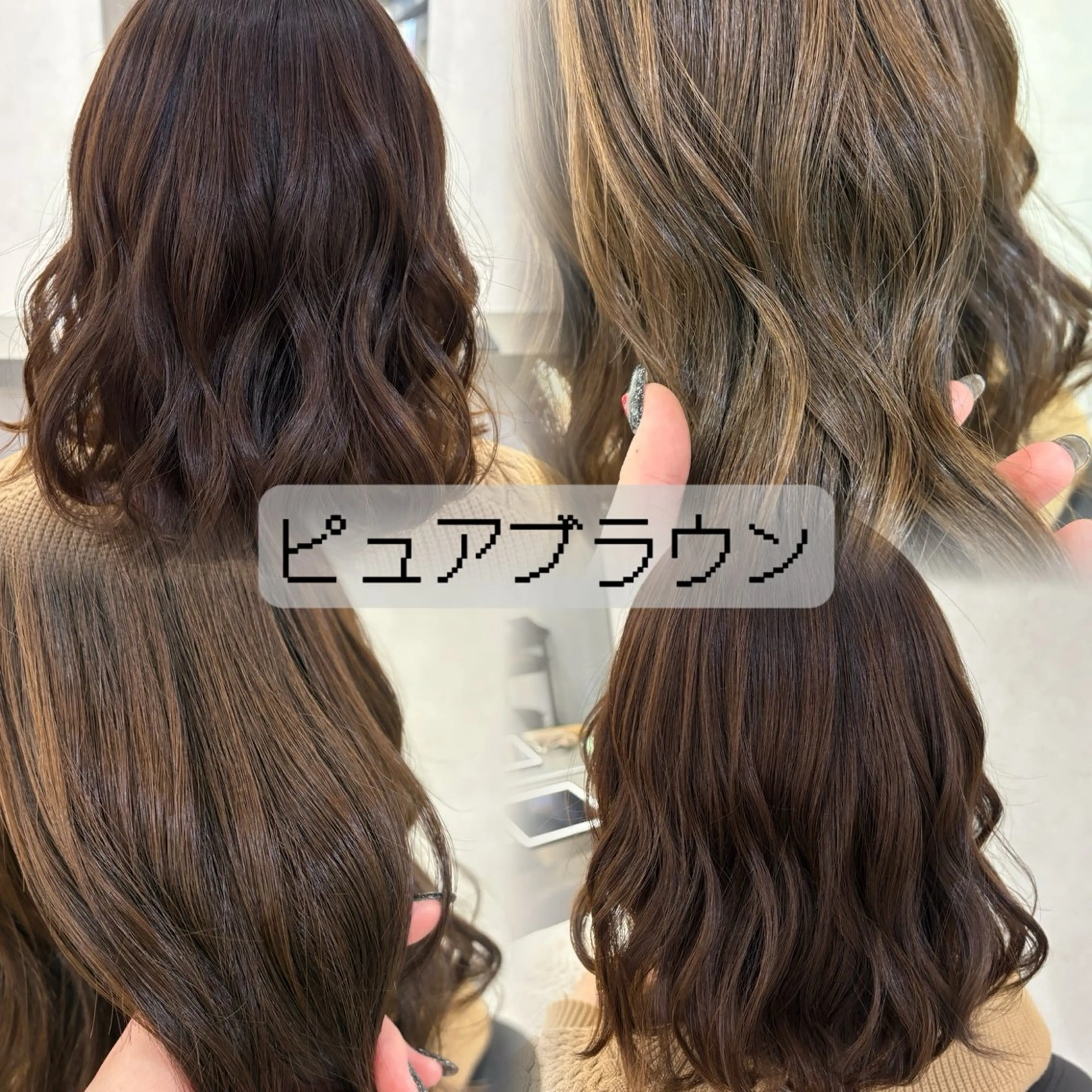 ミディアム カラー ベージュカラー ブラウンカラー 透明感カラー ヘアカラー トリートメント 韓国透明感🇰🇷 SAKURAのヘアスタイル