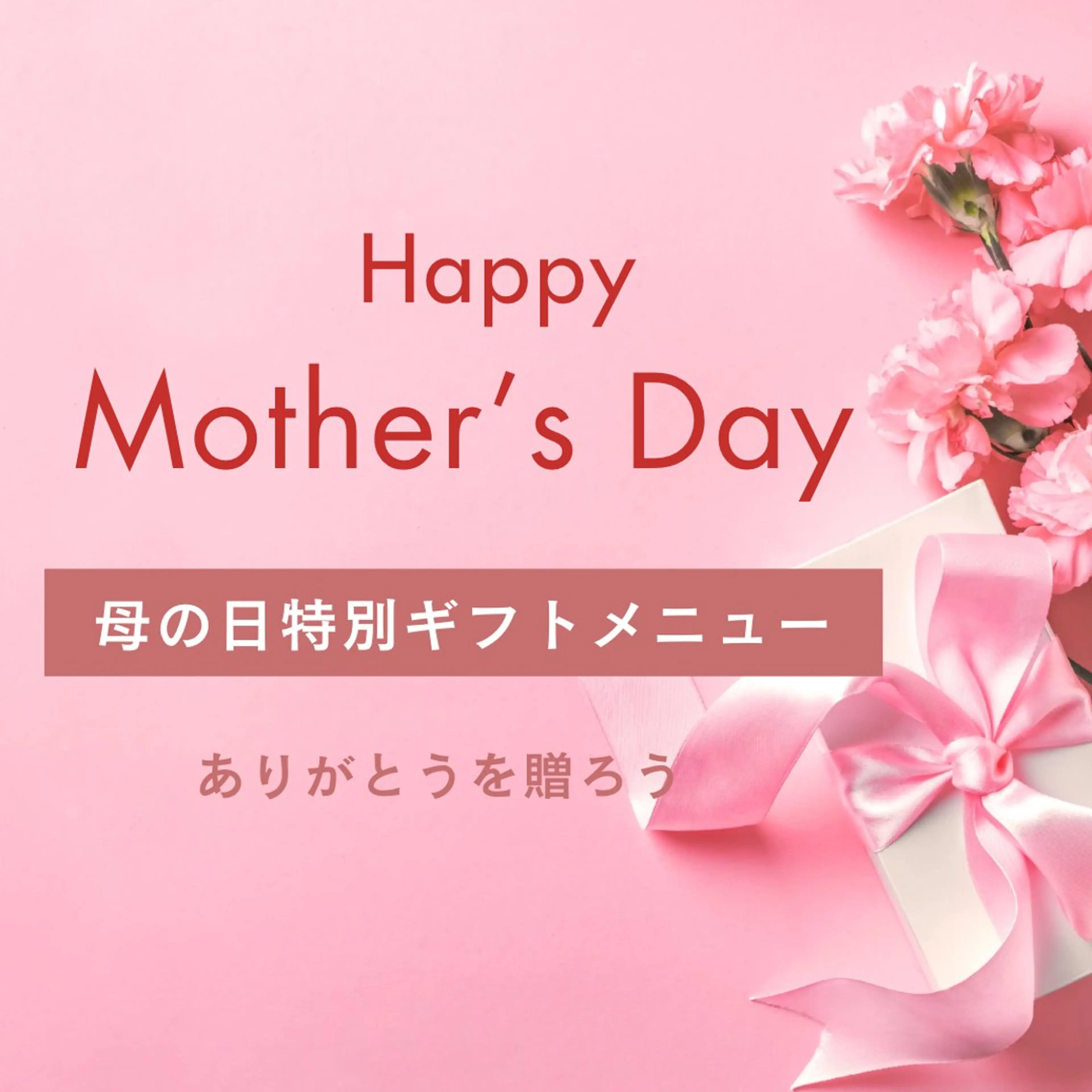 プライベートサロン mukuのエステ・リラクイメージ