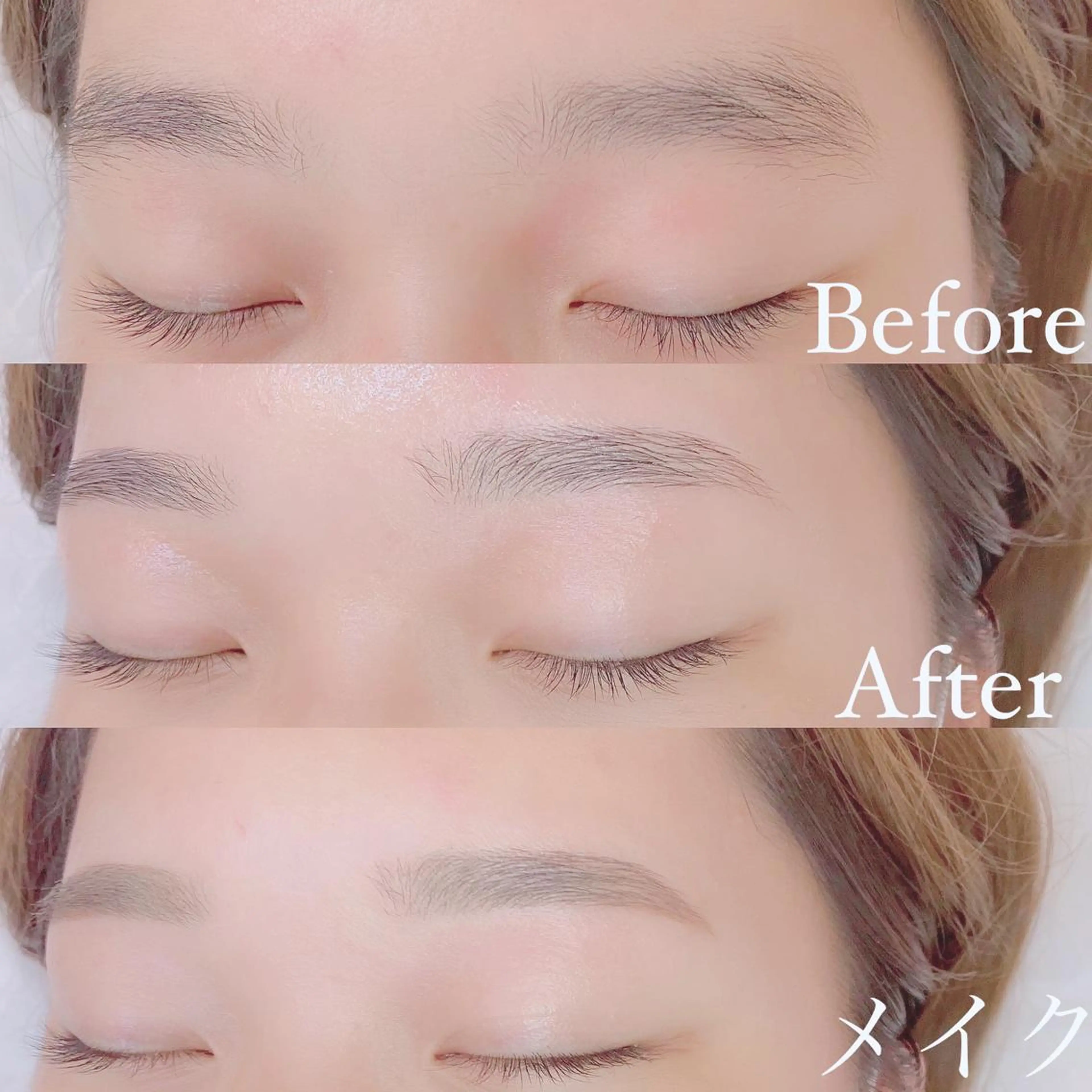 美眉スタイリング(WAX脱毛)メイク+保湿仕上げ【前回より4週間以内】次回予約割で¥5000に!!の写真