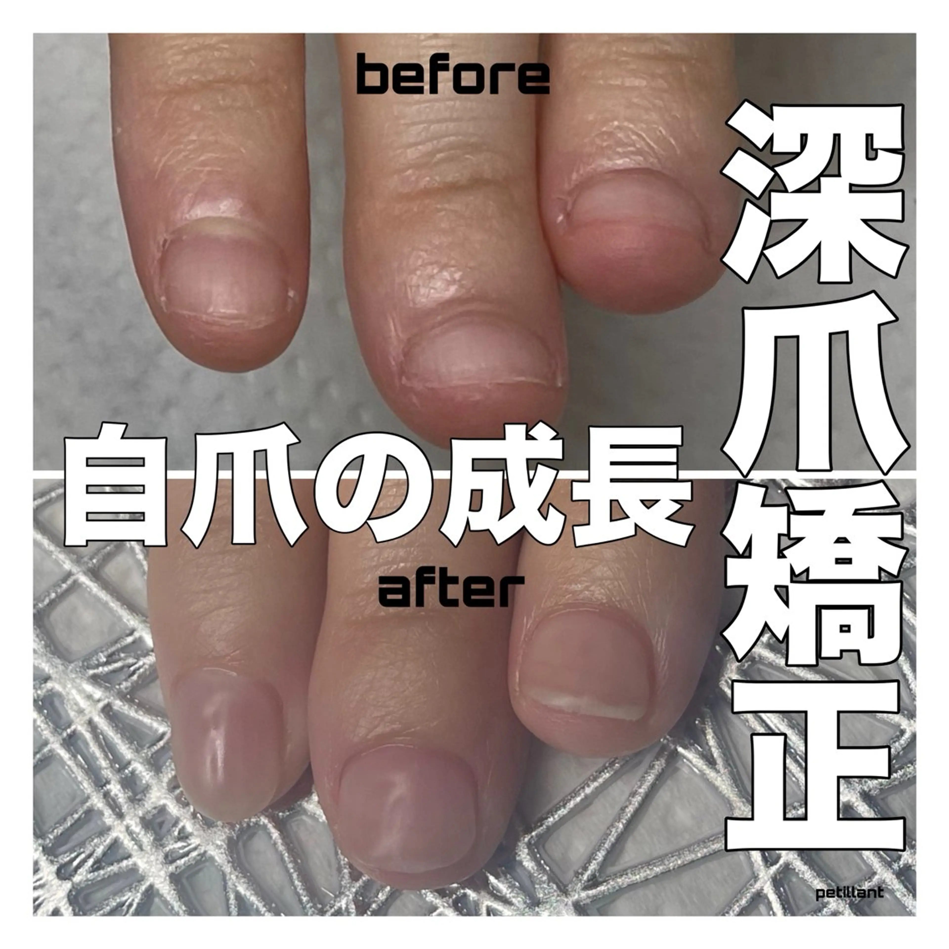 ネイル ハンドネイル ハンドケア petillant所属・nail salon petillantのネイルデザイン