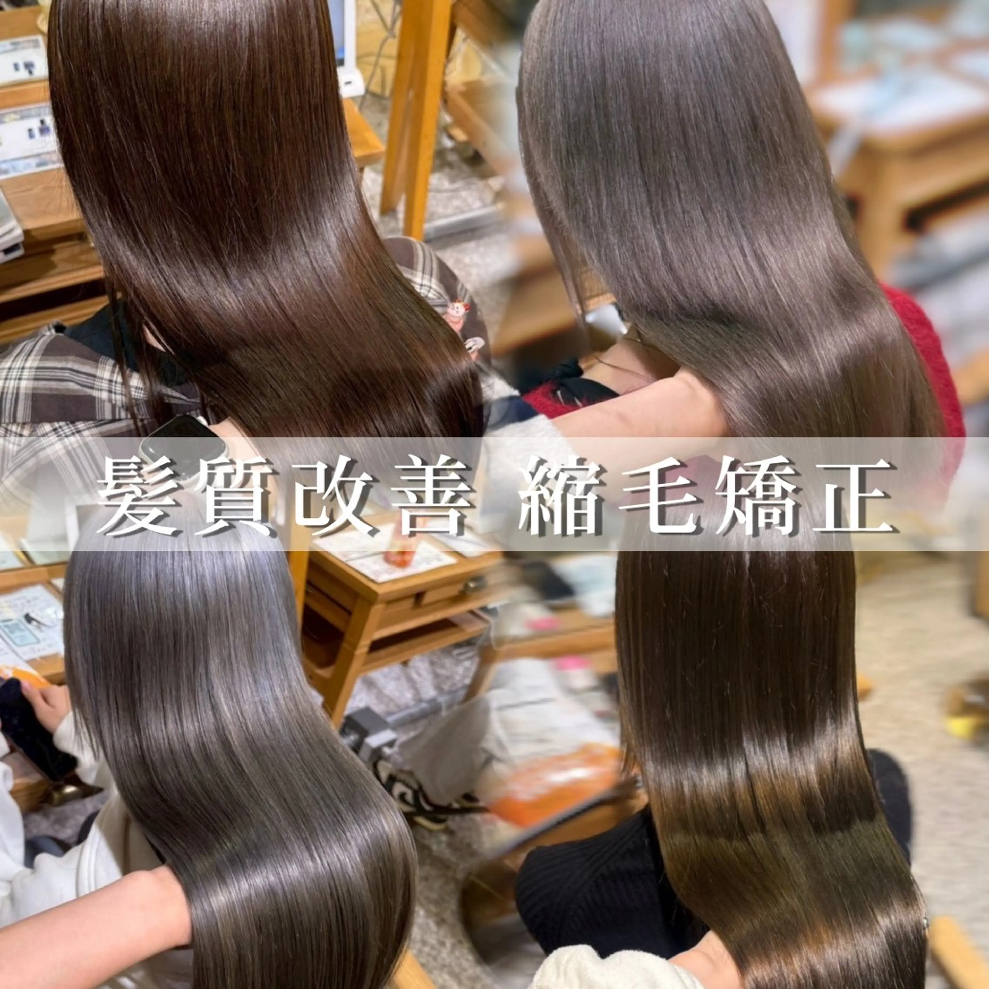 ロング 縮毛矯正 トリートメント &.TIGRE KUMAMOTOのヘアスタイル