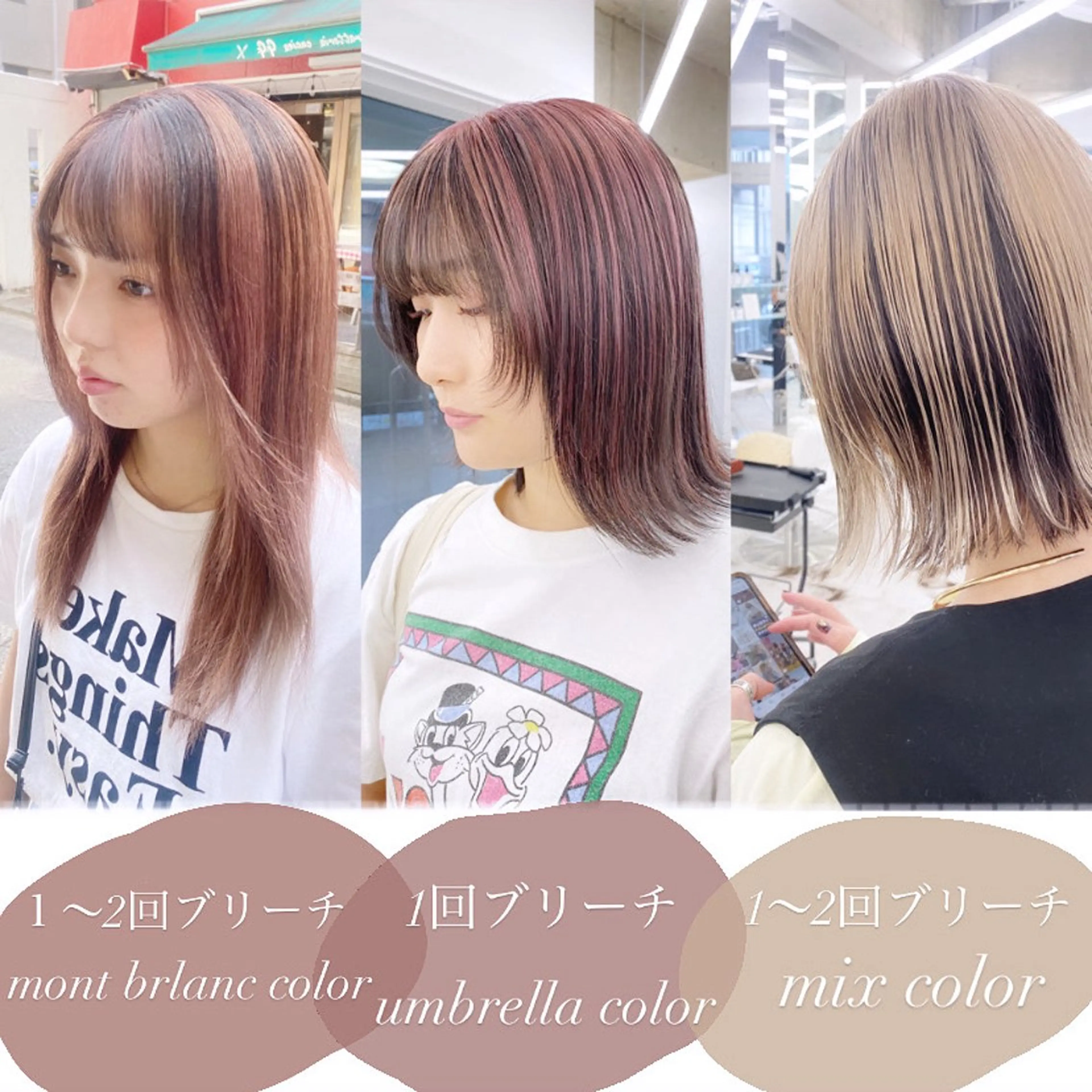 ミディアム ヘアカラー トリートメント 🌈haru🌻 藤沢ハイトーン🌈のヘアスタイル