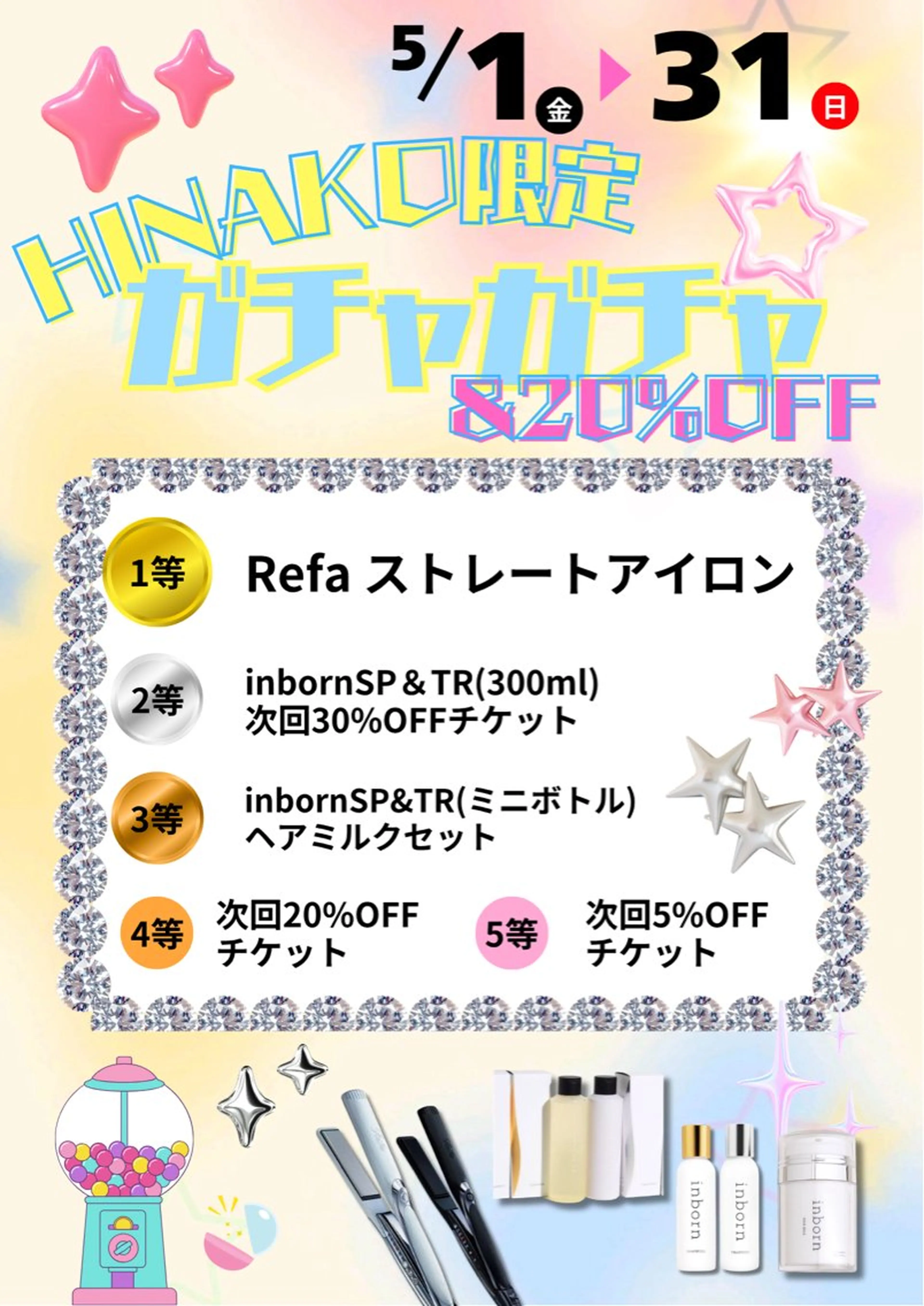 ヘアカラー Hinako🦋 ブリーチカラーのヘアスタイル
