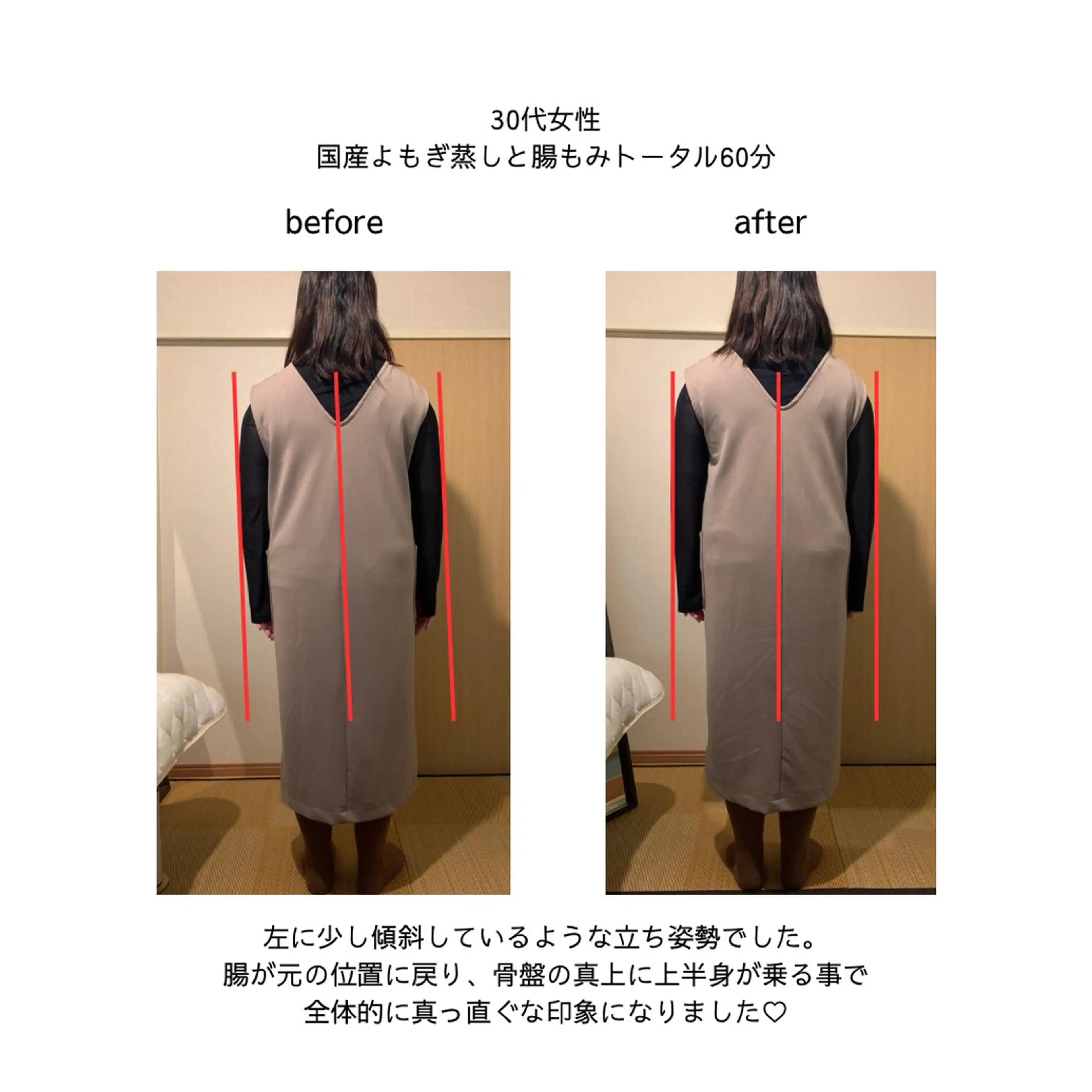 エステ リラク 一坪(ひとツボ)サロンあぷり所属・よもぎ蒸し・腸もみ 石川理沙のエステ・リラクイメージ