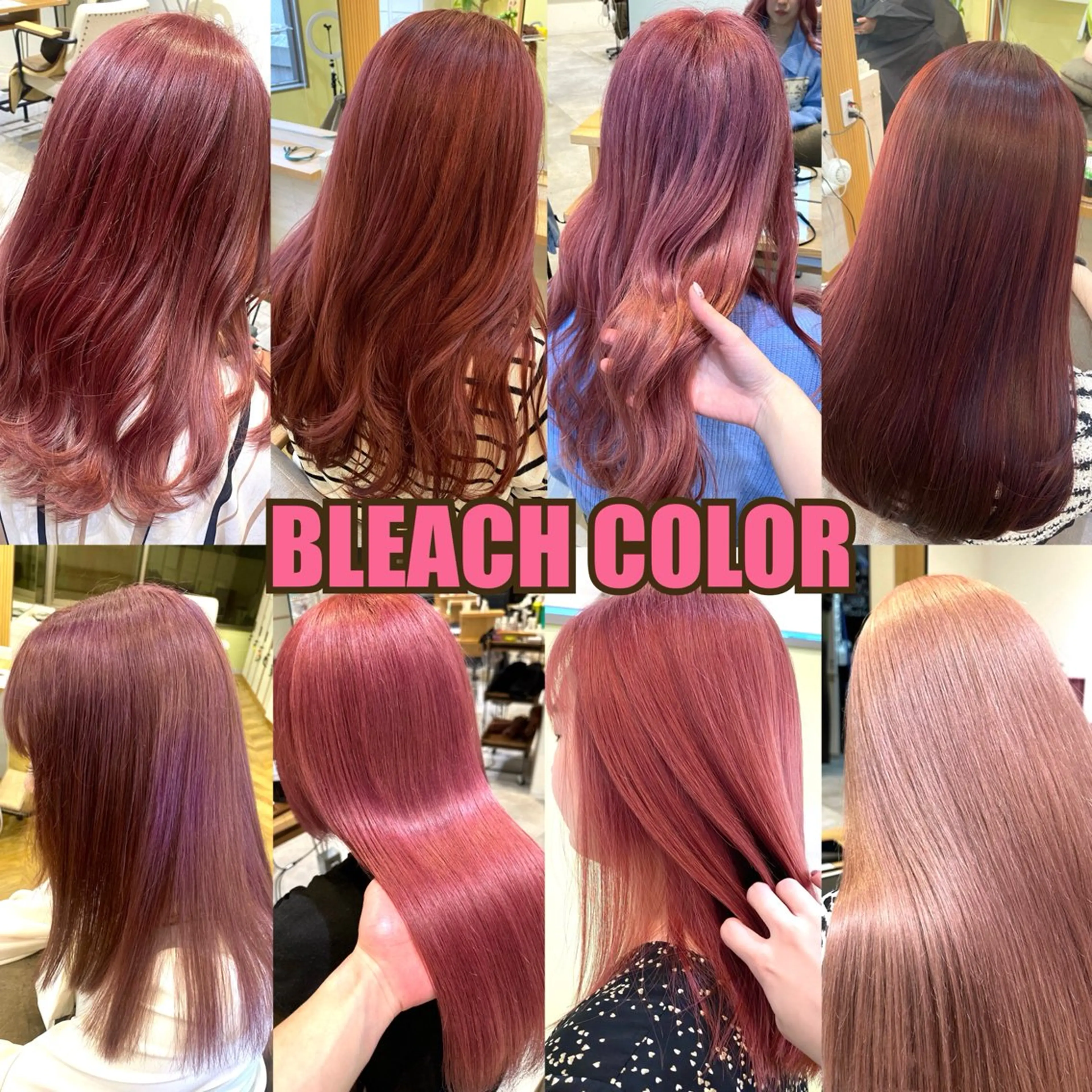 【何回でも使用可能】カット＋ブリーチリタッチ＋透明感カラーの写真