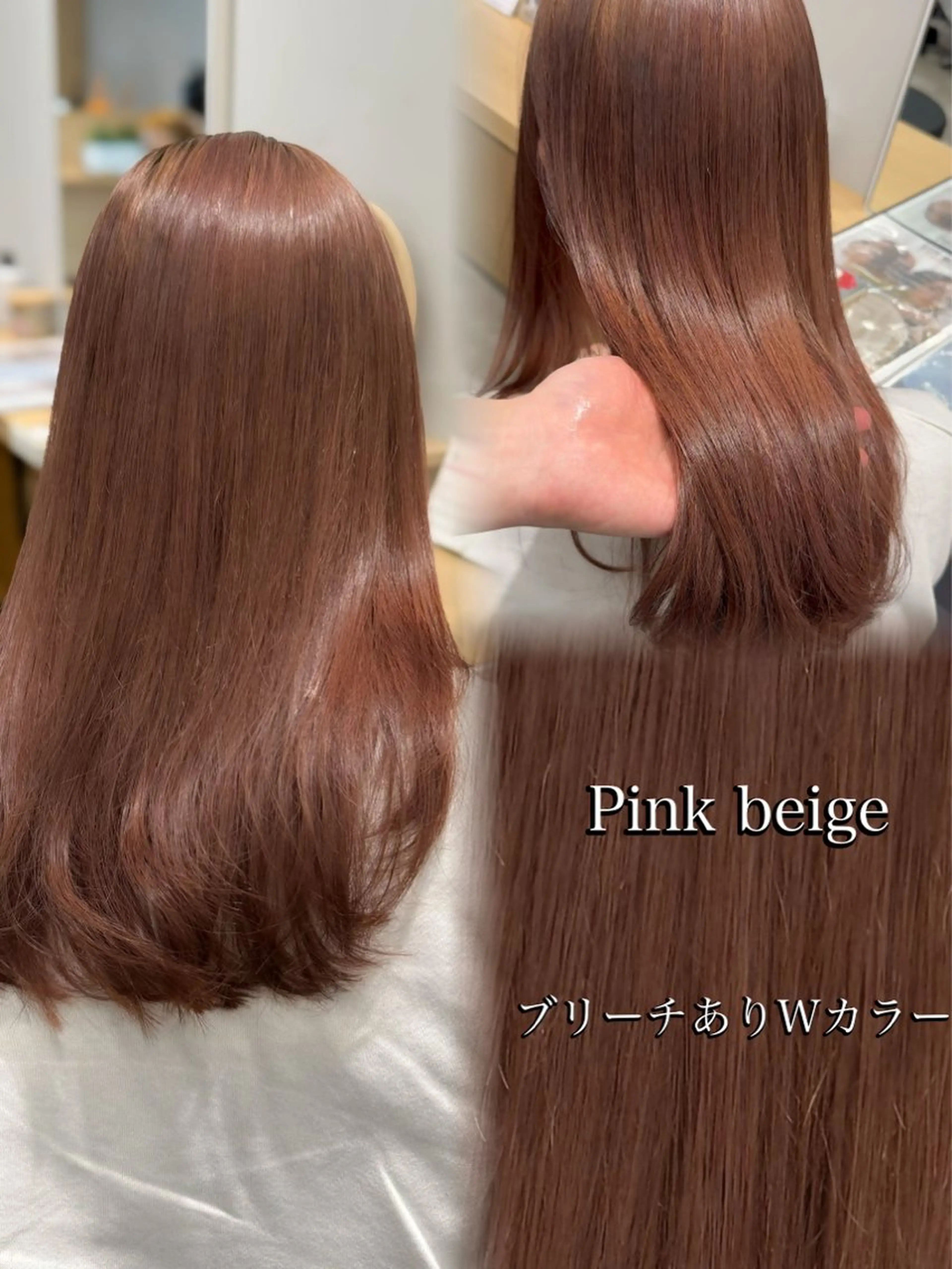 ロング カラー ピンクカラー ヘアカラー トリートメント 巻ける髪質改善🫧ハ イライト/永田汰伊智のヘアスタイル