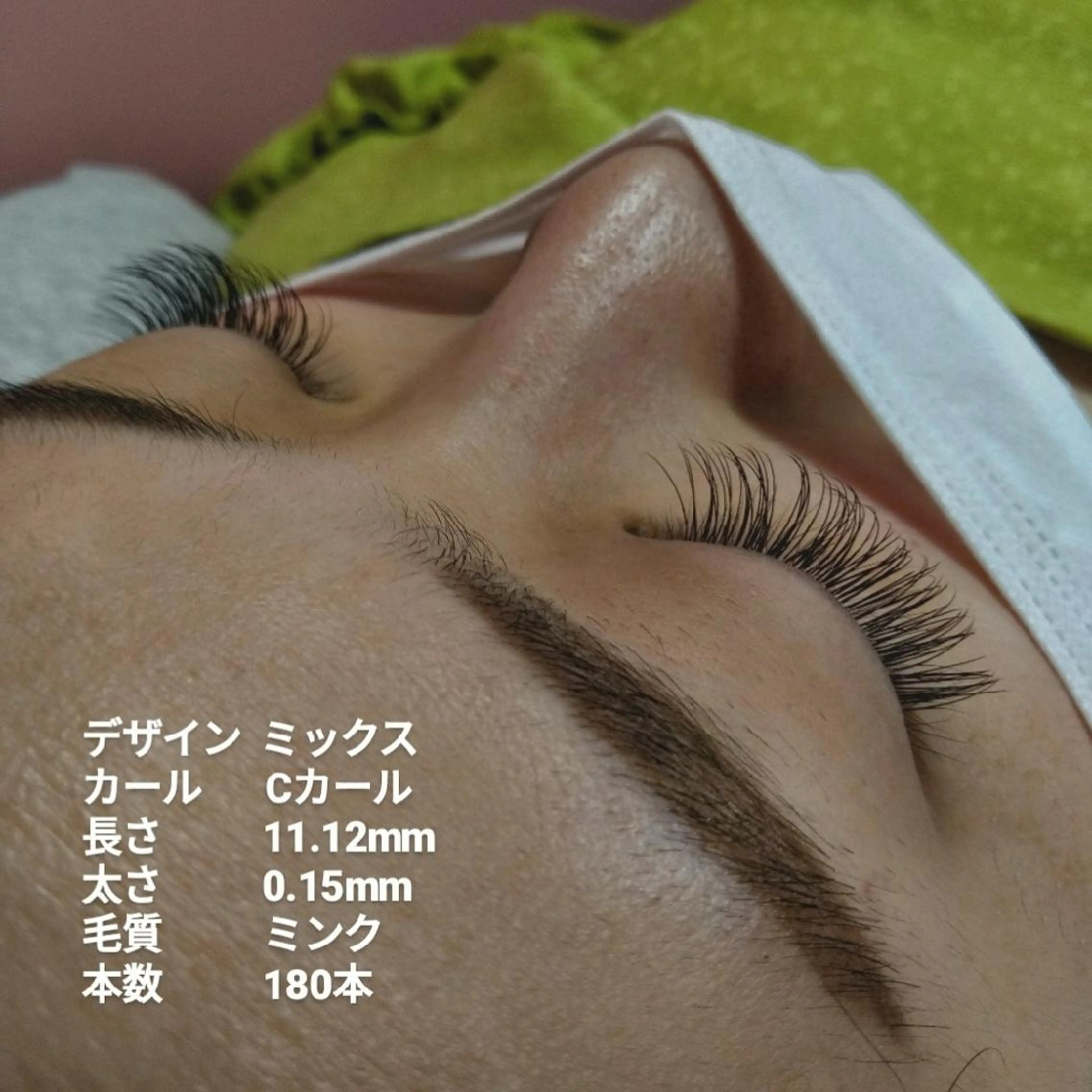 マツエク・マツパ 付け放題 ミンク meRK 京都駅前店◽️かほのマツエク・マツパデザイン