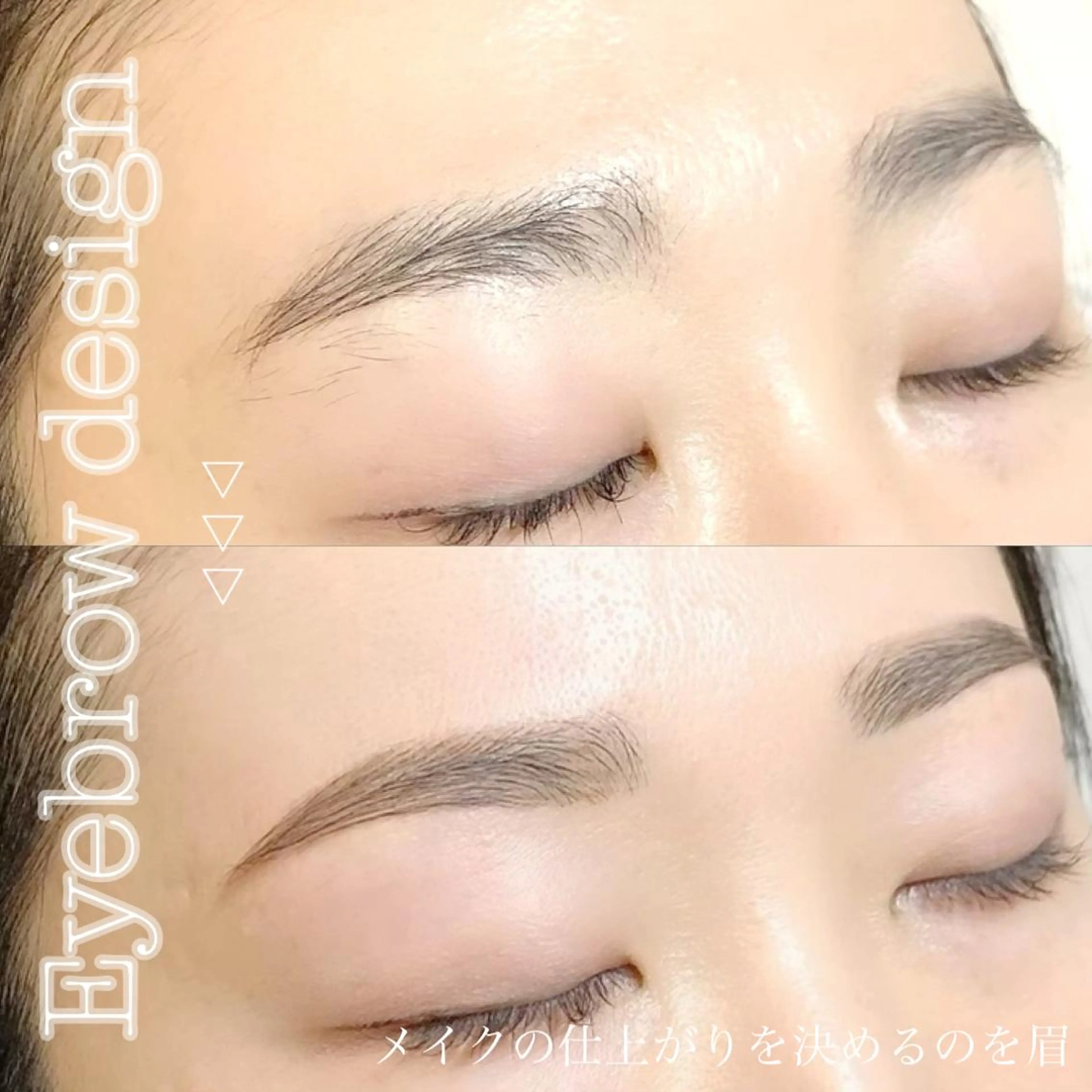 アイブロウ ワックス脱毛 その他(アイブロウ) Na＋nail&Eyelash所属・Na＋nail 葛西本店のマツエク・マツパデザイン