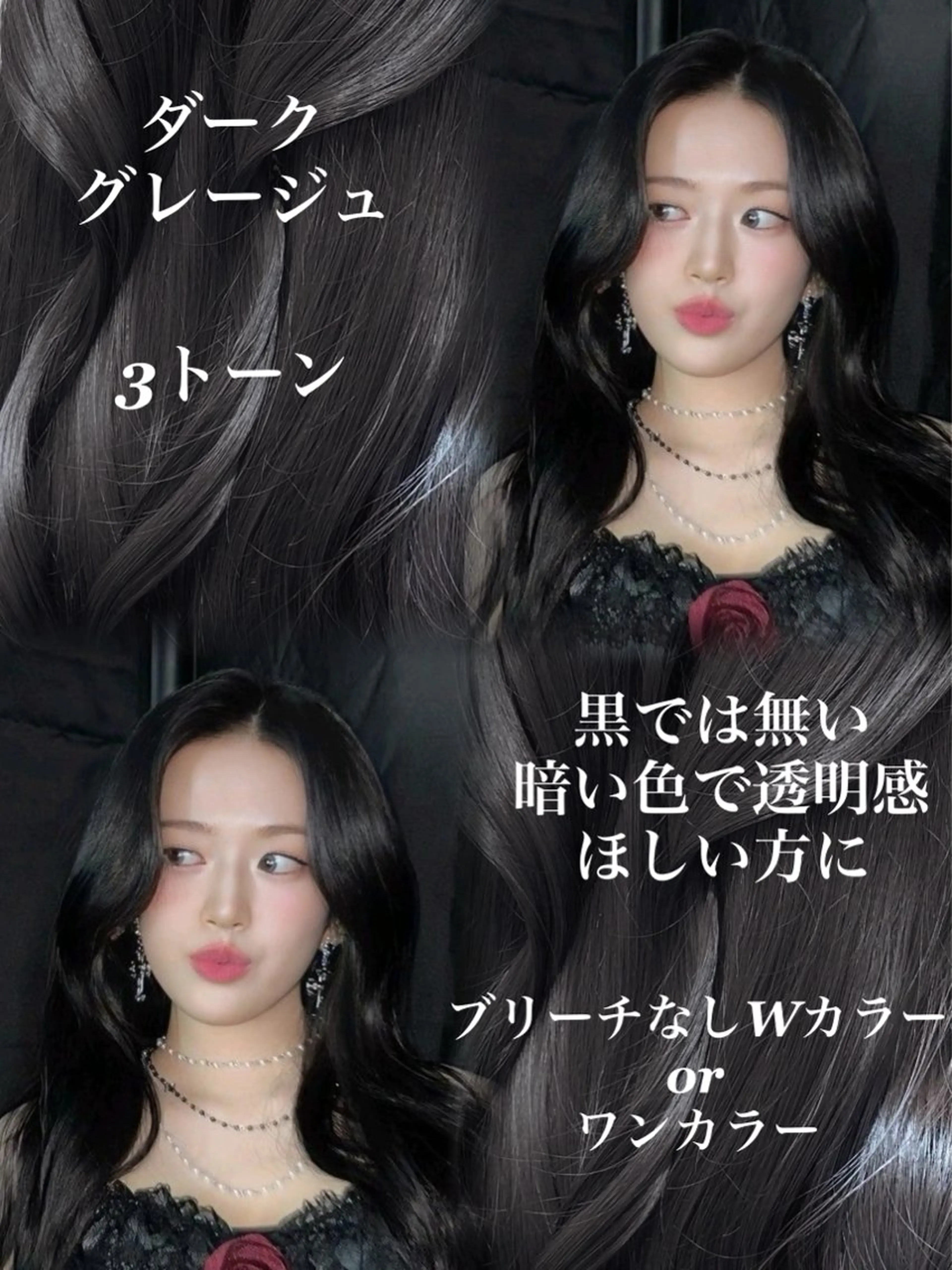 セミロング カラー カット ヘアカラー トリートメント ヘアセット 新宿/韓国レイヤー 髪質改善カラー/角所のヘアスタイル