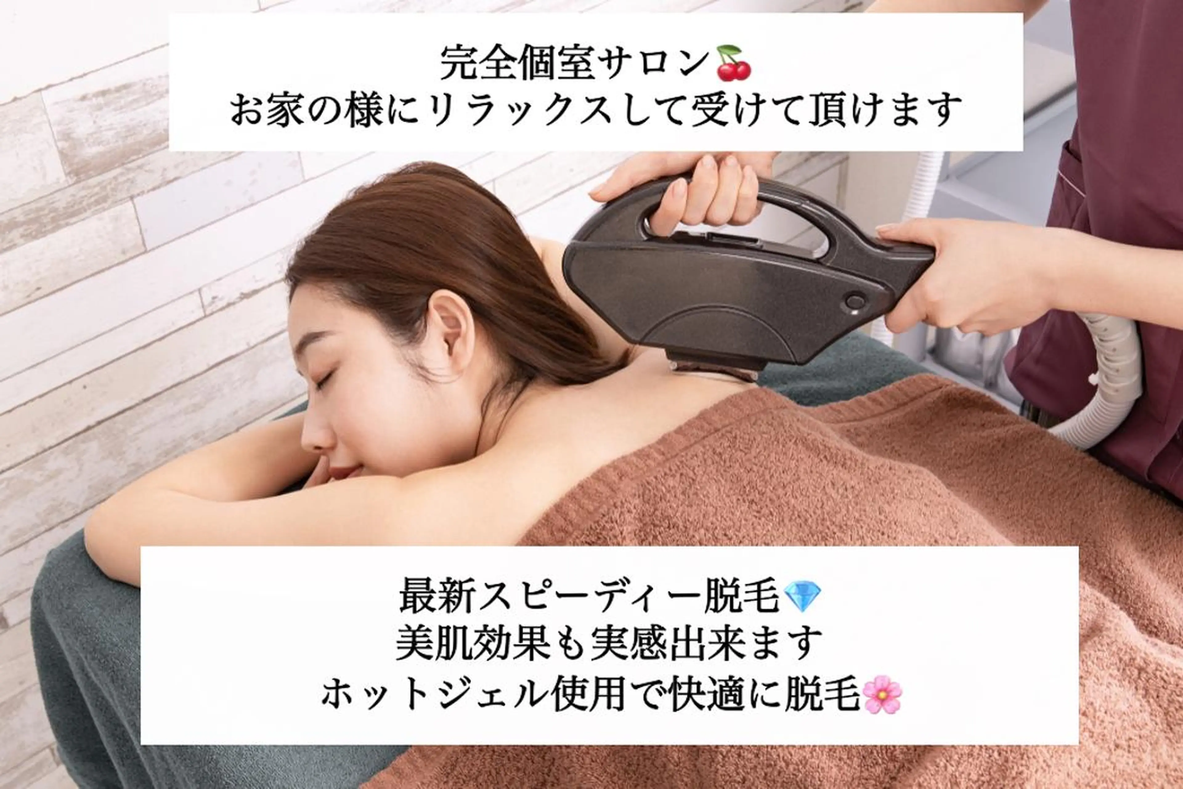 ショート カラー パーマ ヘアアレンジ メンズ キッズ ネイル マツエク・マツパ Chloe-クロエ- 脱毛/フェイシャルのエステ・リラクイメージ