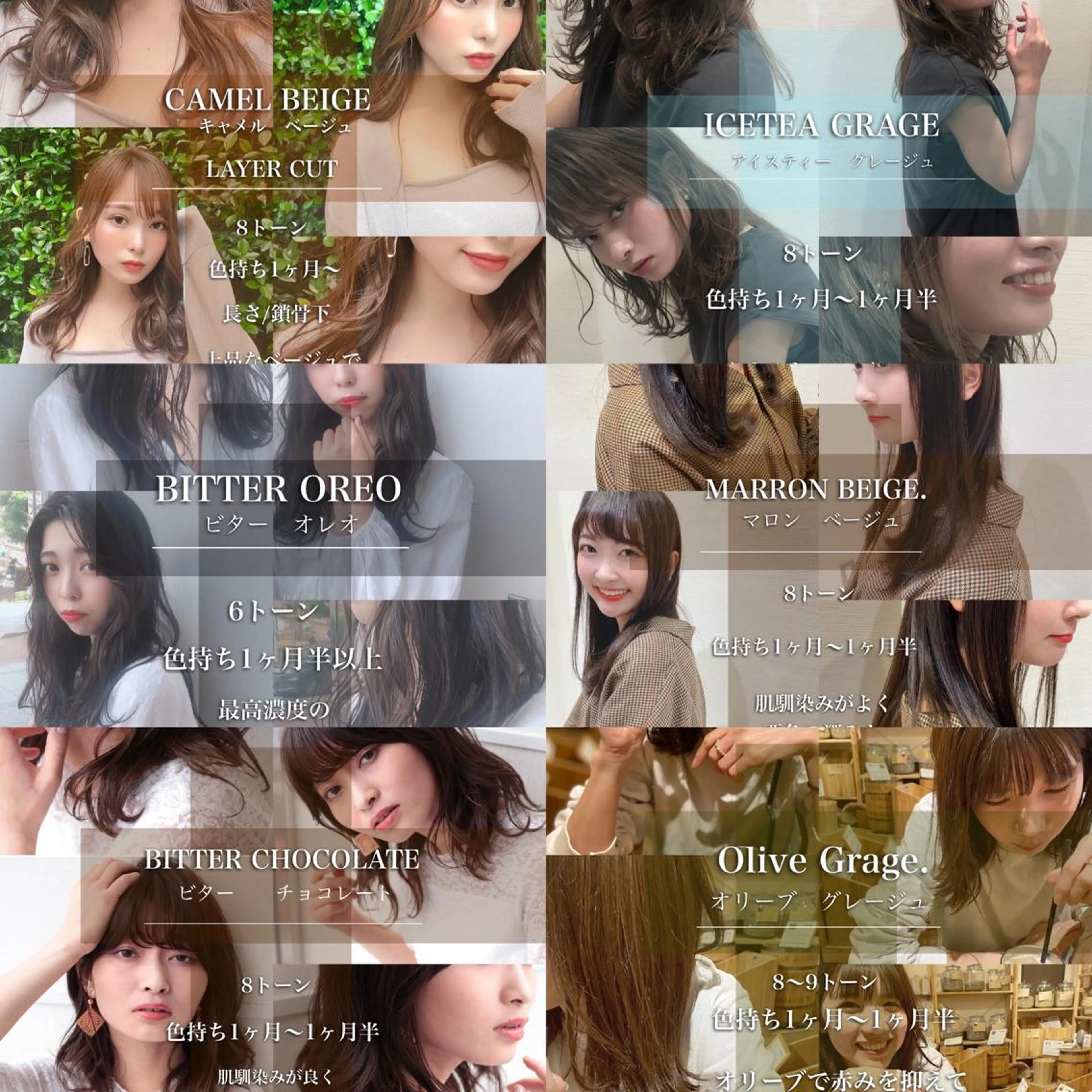 セミロング カラー 完全美髪特化 髪質改善/島　悠輔のヘアスタイル