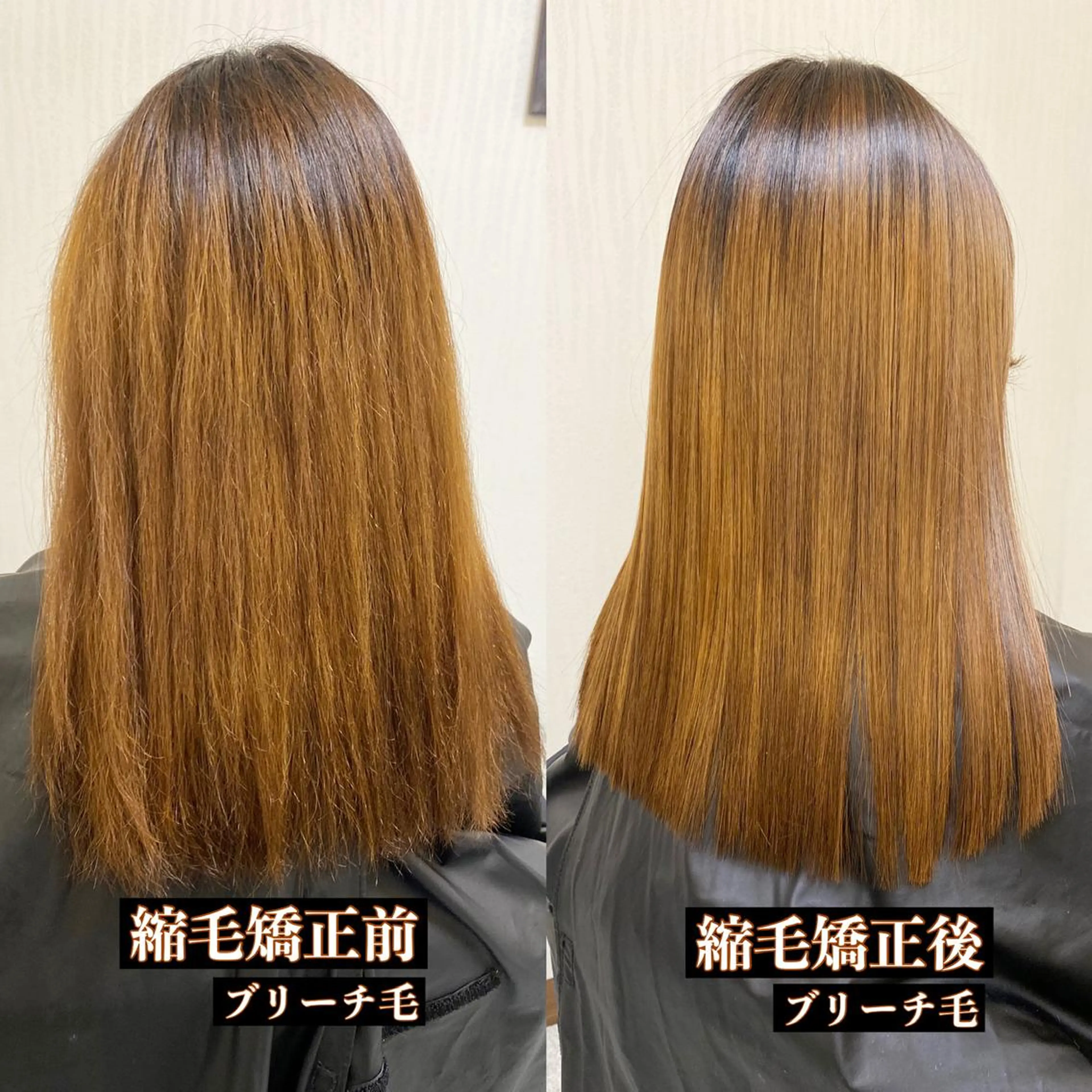 セミロング 縮毛矯正 カット ヘアカラー 縮毛矯正 トリートメント YURI ✨のヘアスタイル