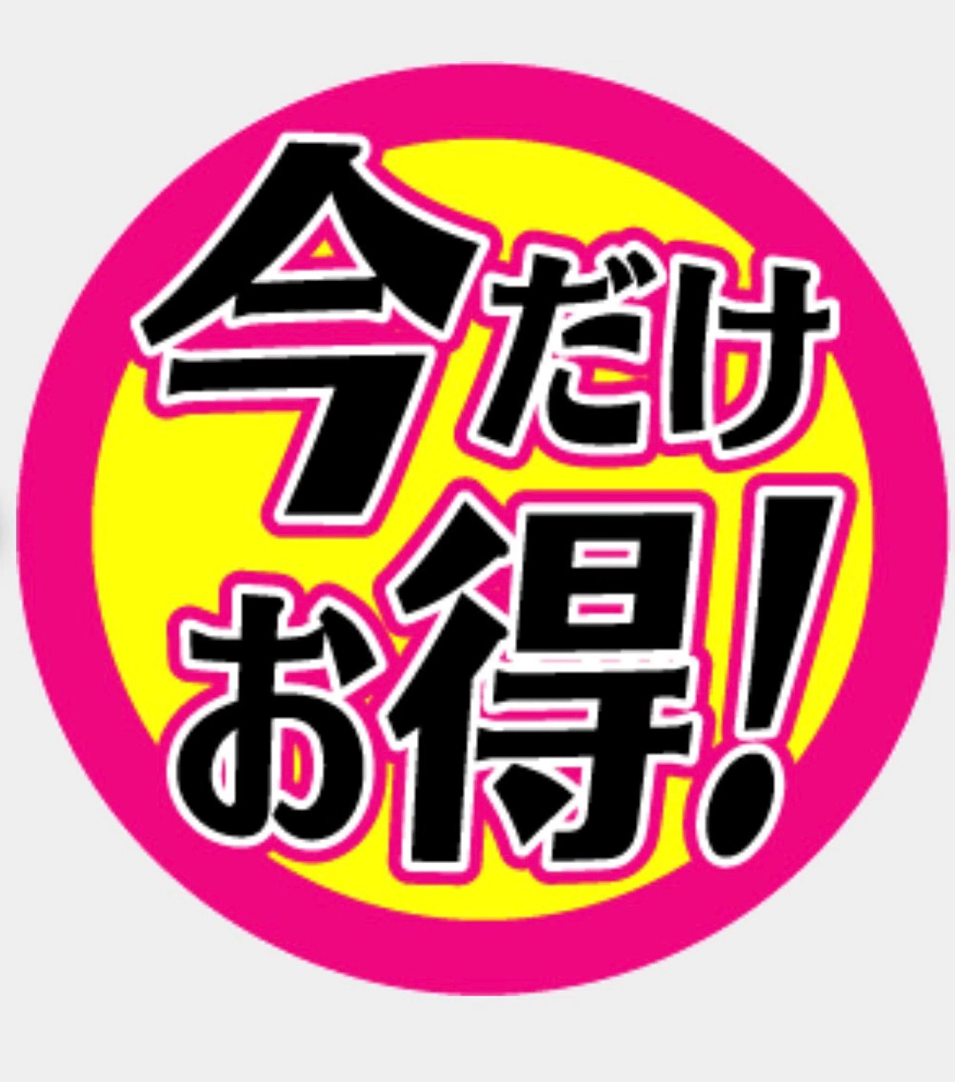 美と癒しのお店 OTOHAいしはらのエステ・リラクイメージ