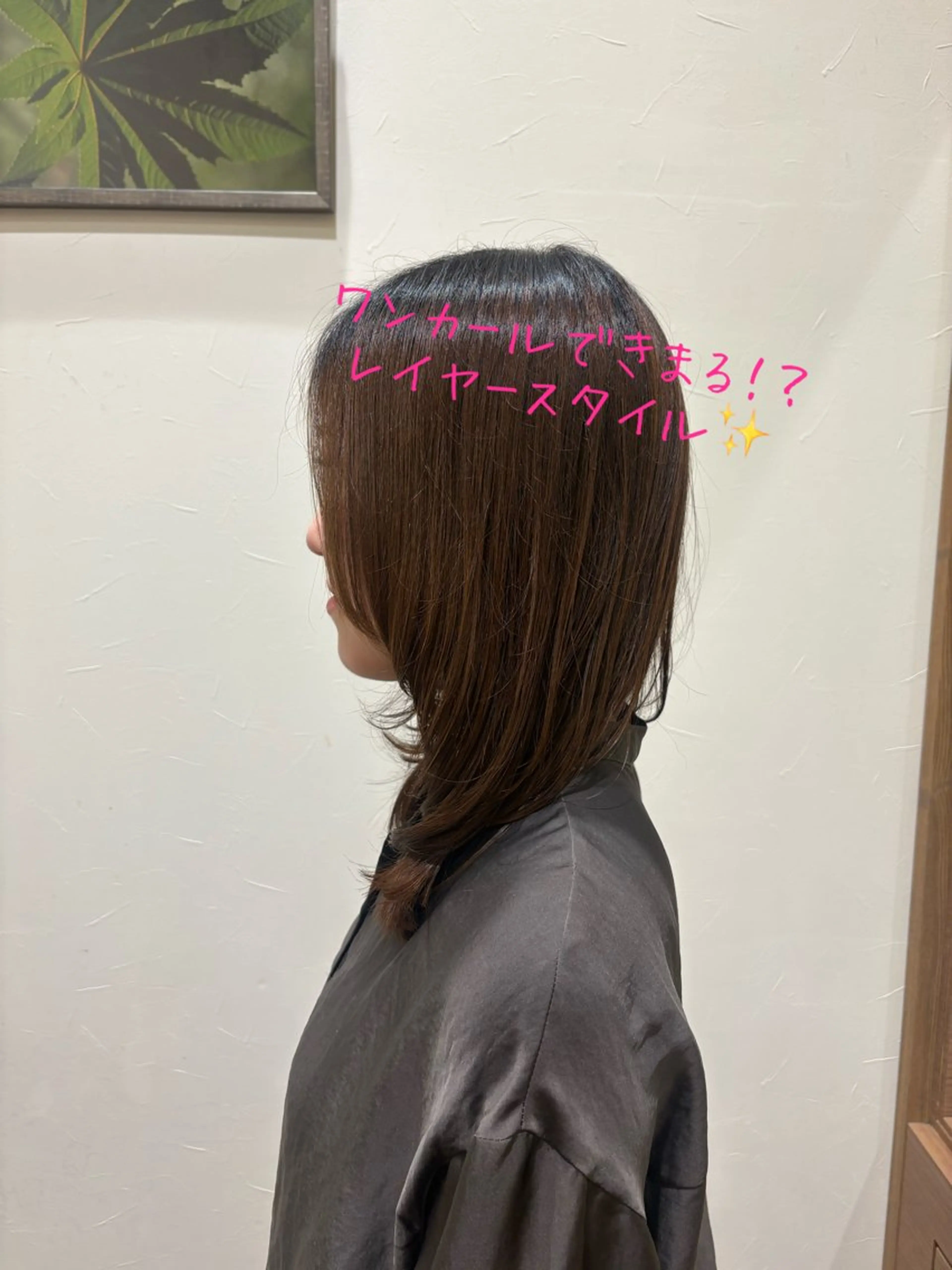 セミロング カラー パーマ ヘアアレンジ レイヤーカット Moe🫧 ショート🩶のヘアスタイル