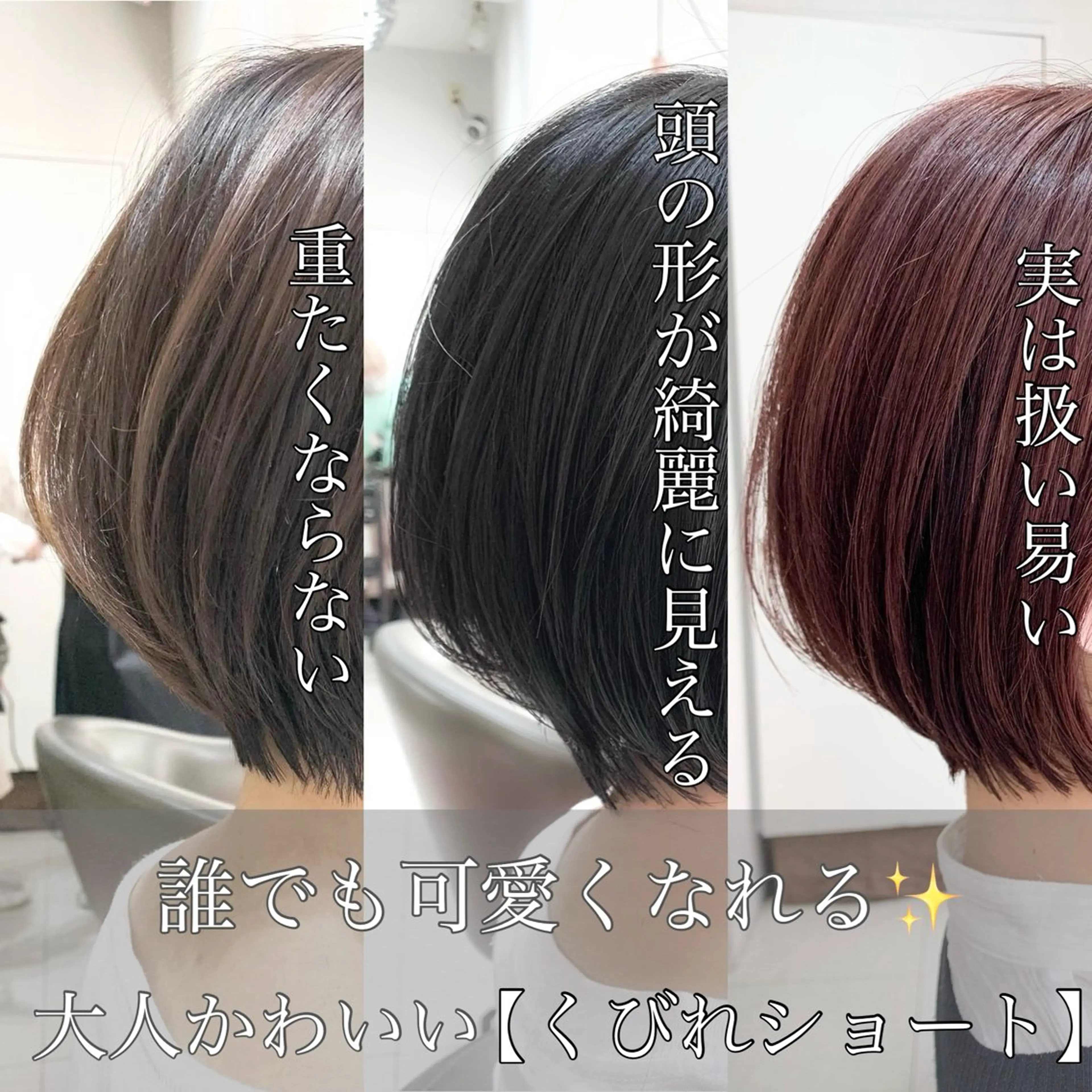 ショート 似合わせボブ🫧 丸みショート藤本のヘアスタイル
