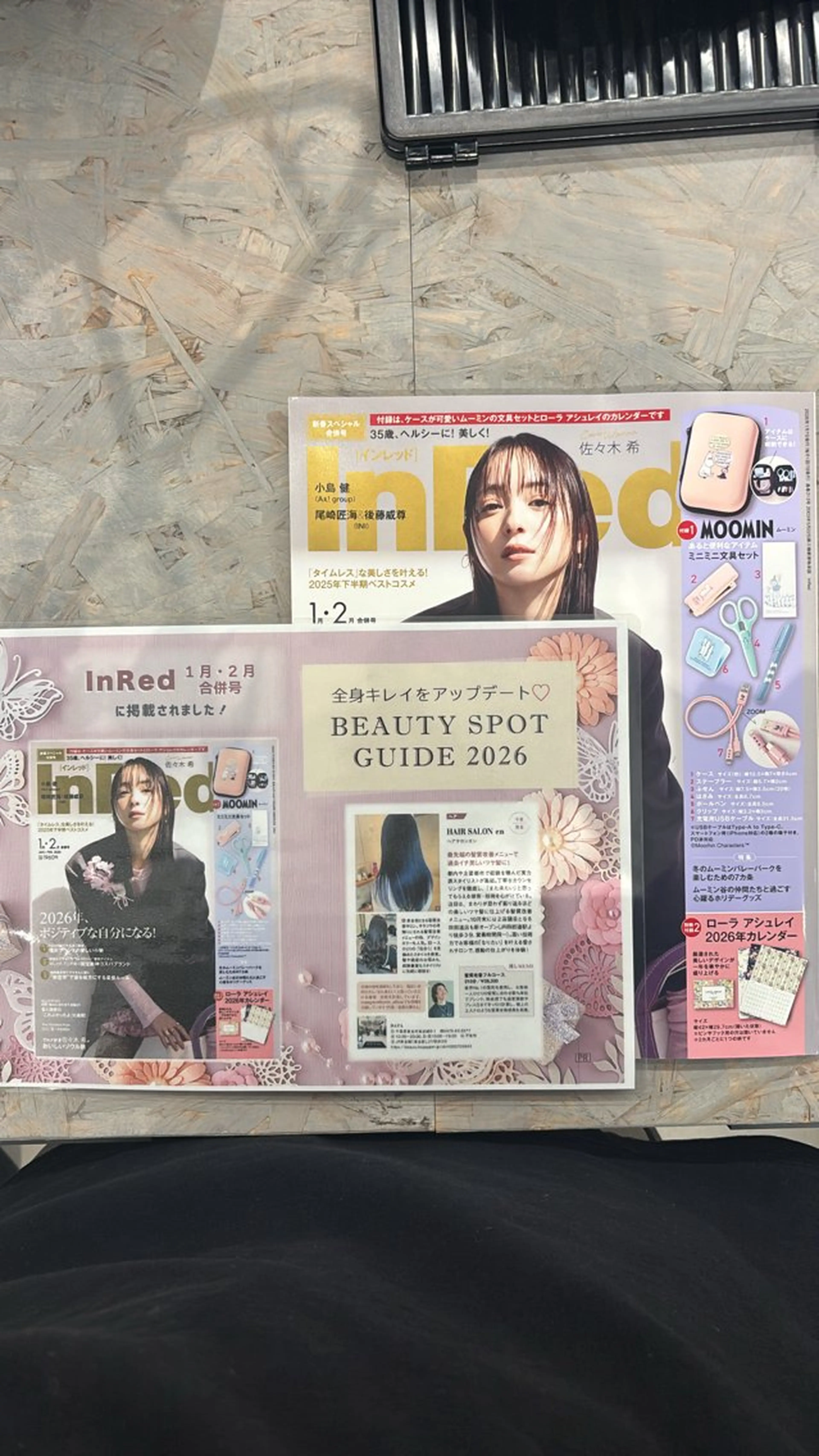 金森 斗夢のヘアスタイル