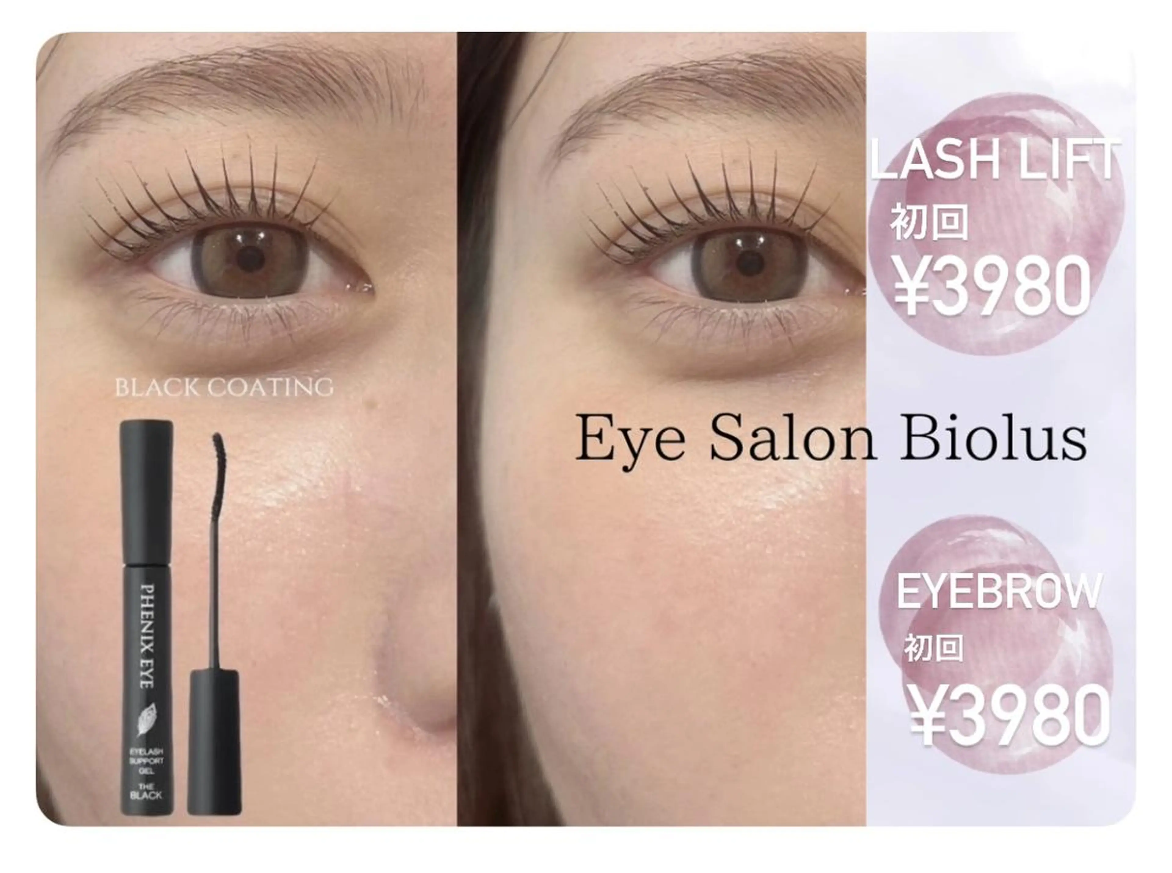 マツエク・マツパ バインドロック 束感まつ毛 フラットラッシュ 韓国風マツエク まつげパーマ マツパ Biolus／天王寺 本店 🔸YUI🔸のマツエク・マツパデザイン