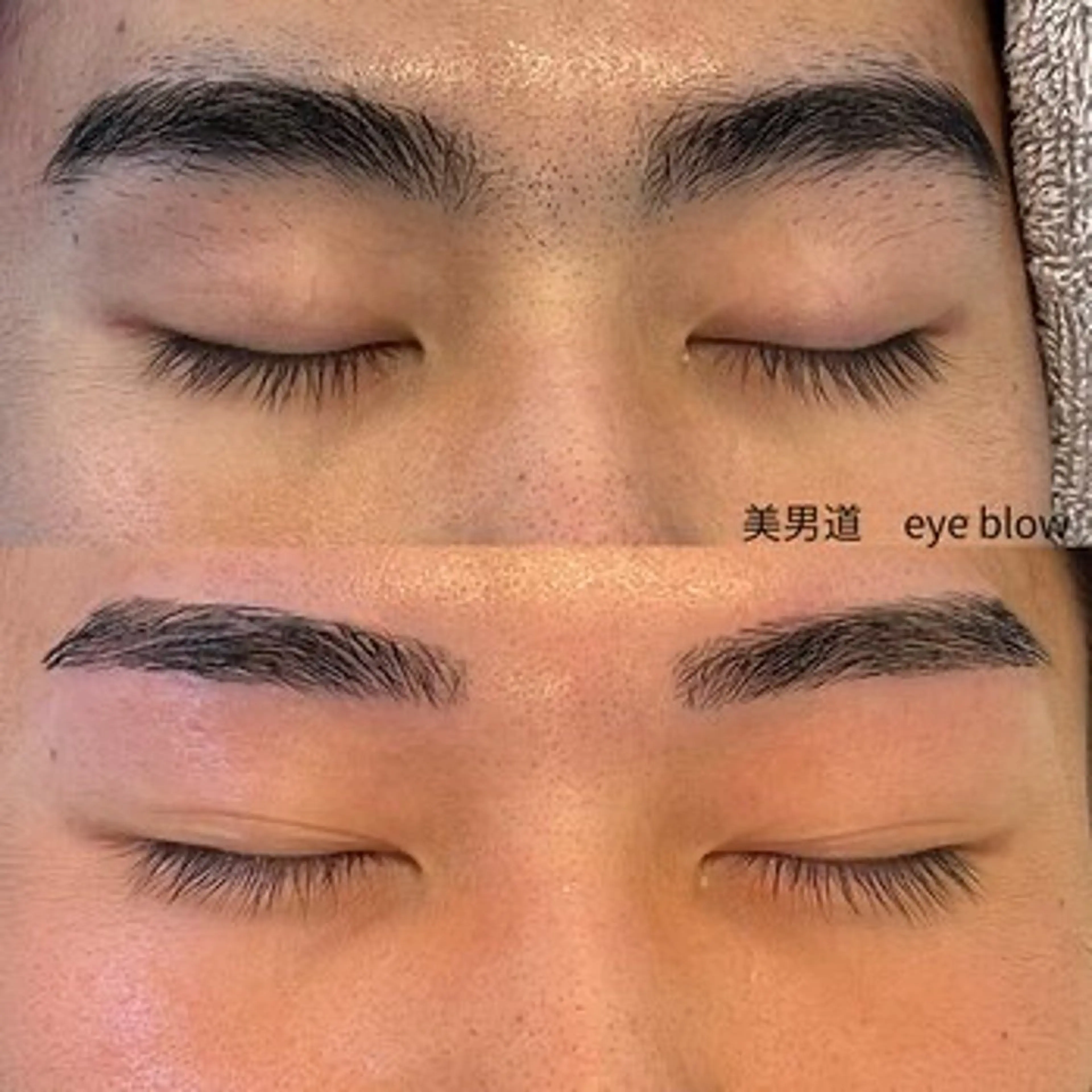 メンズ アイブロウ ワックス脱毛 眉カット BINANDO 桑原の眉毛・アイブロウイメージ