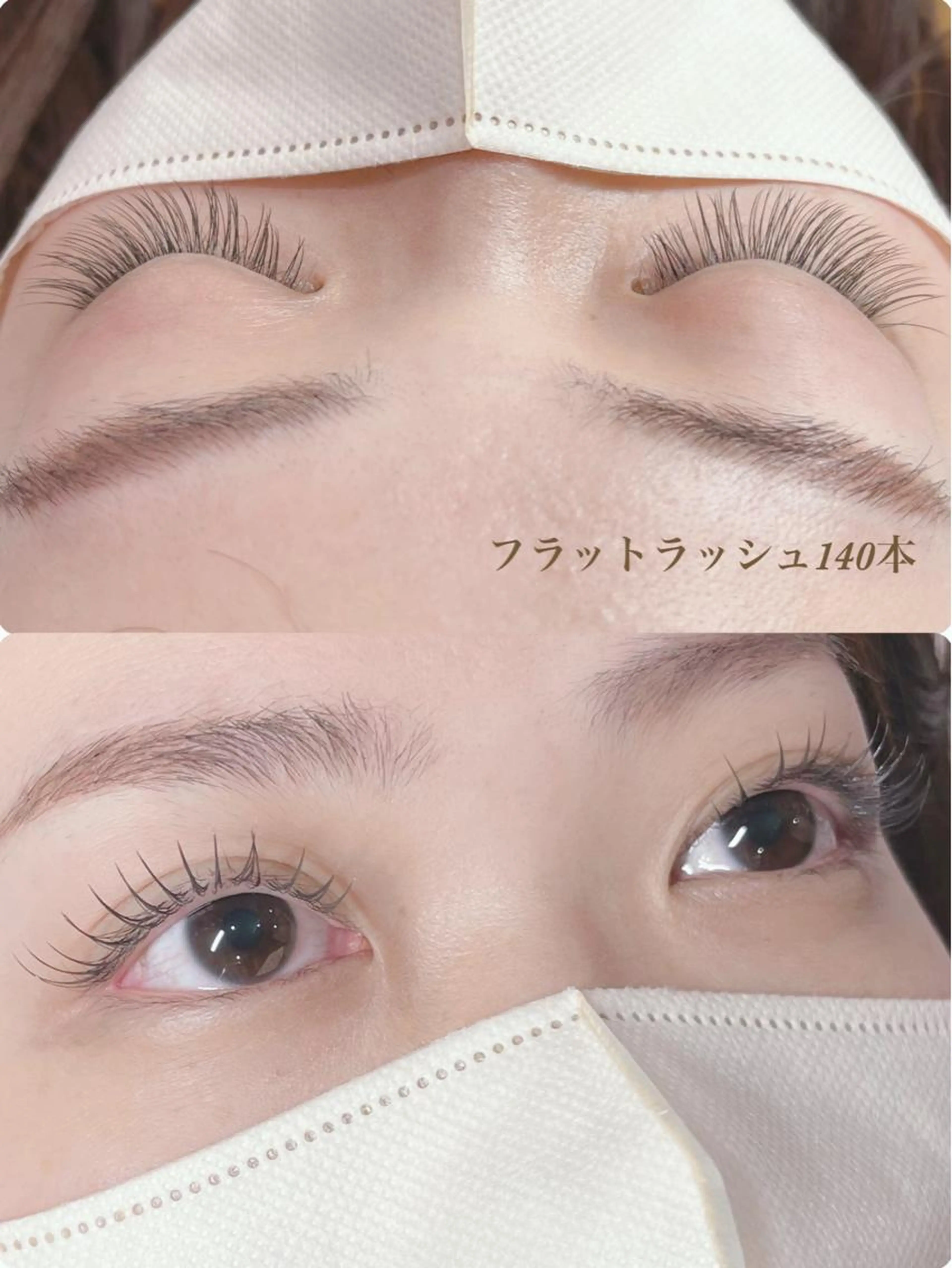 フラットラッシュ140本の写真