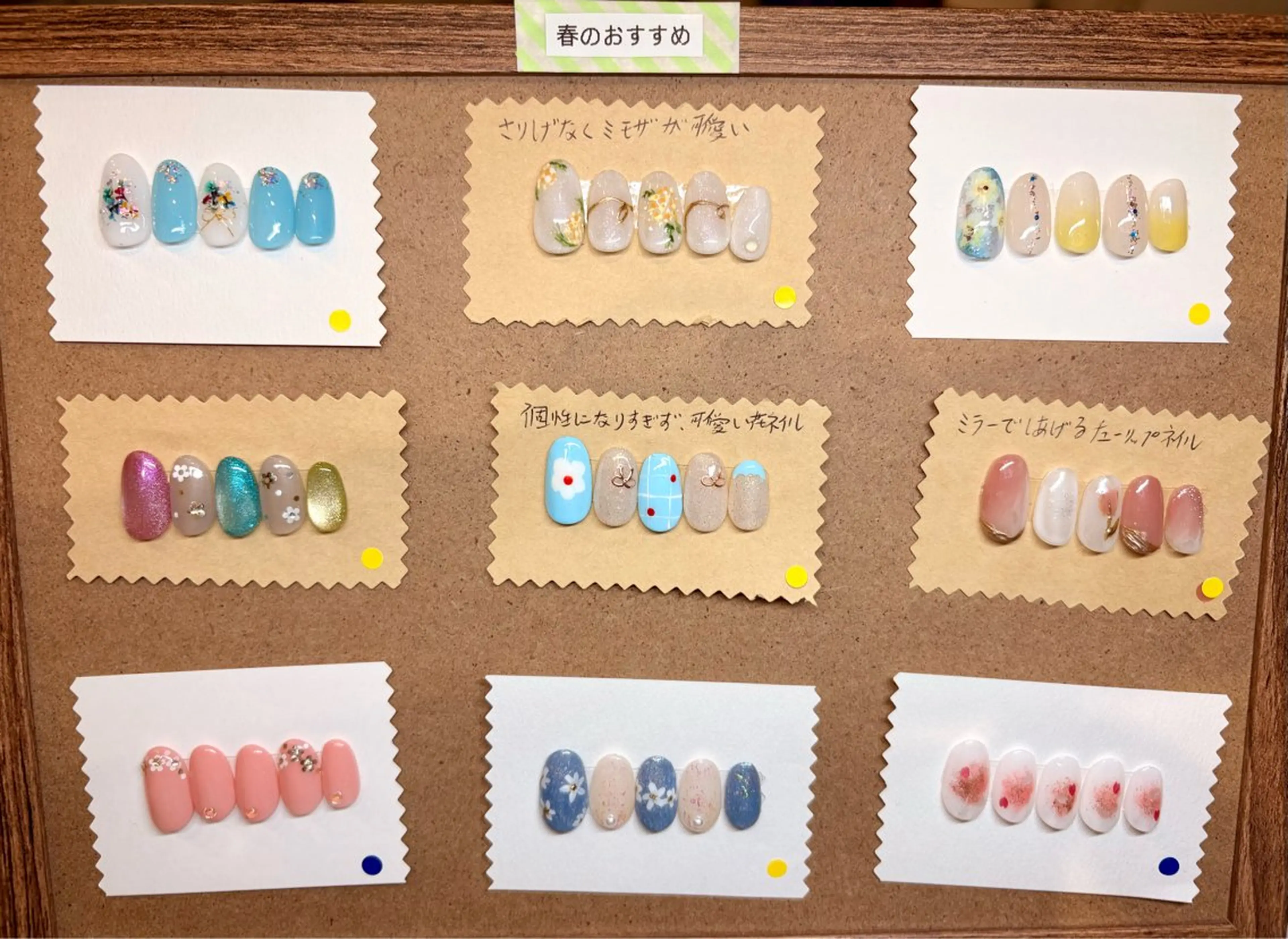【ハンド】定額コースc(季節限定、手描き、パーツ、マグ)長さ出し不可の写真