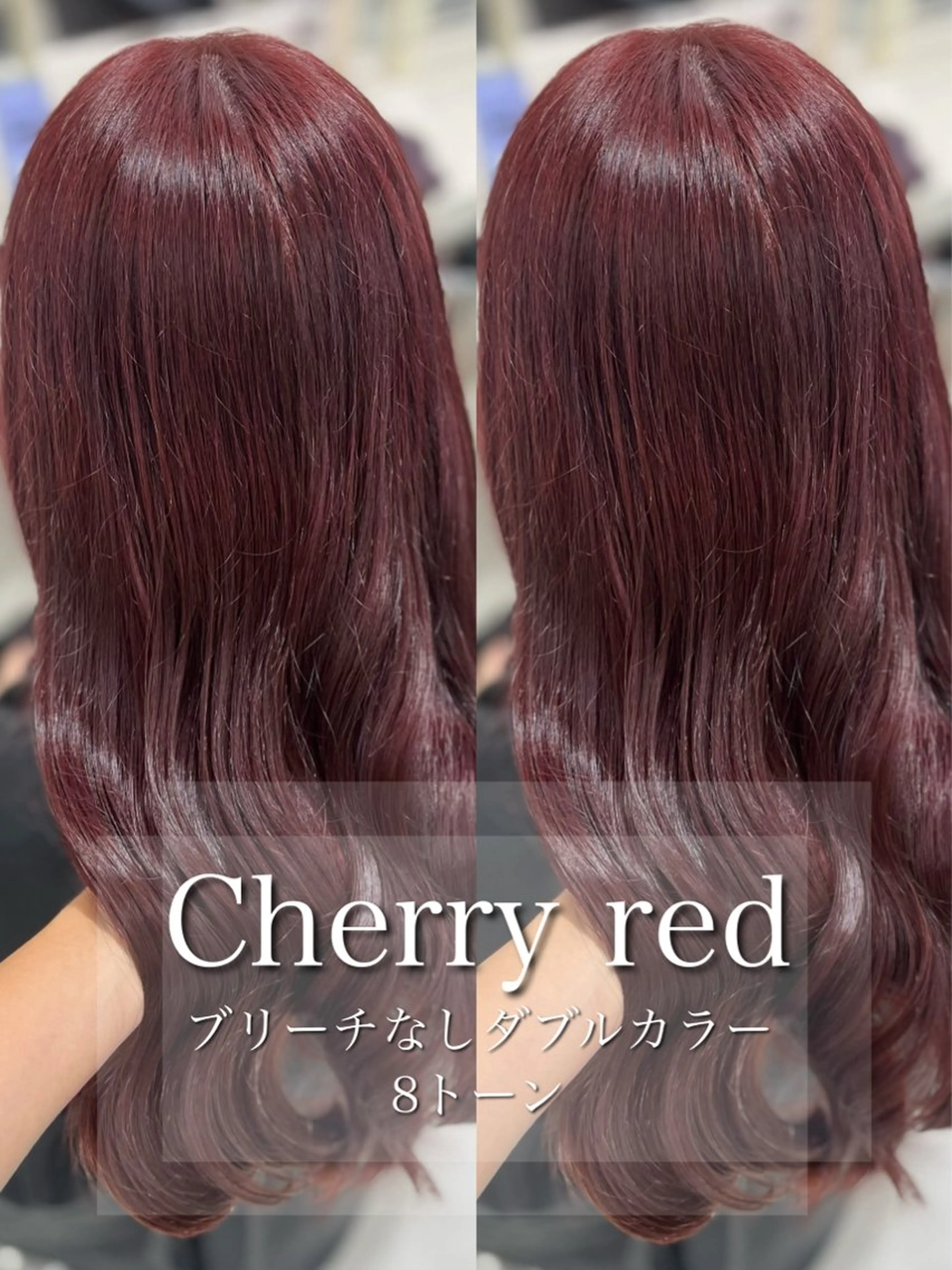 ロング 髪質改善 トリートメント ヘアカラー トリートメント 艶モテ・韓国風🌹 HIKARUのヘアスタイル