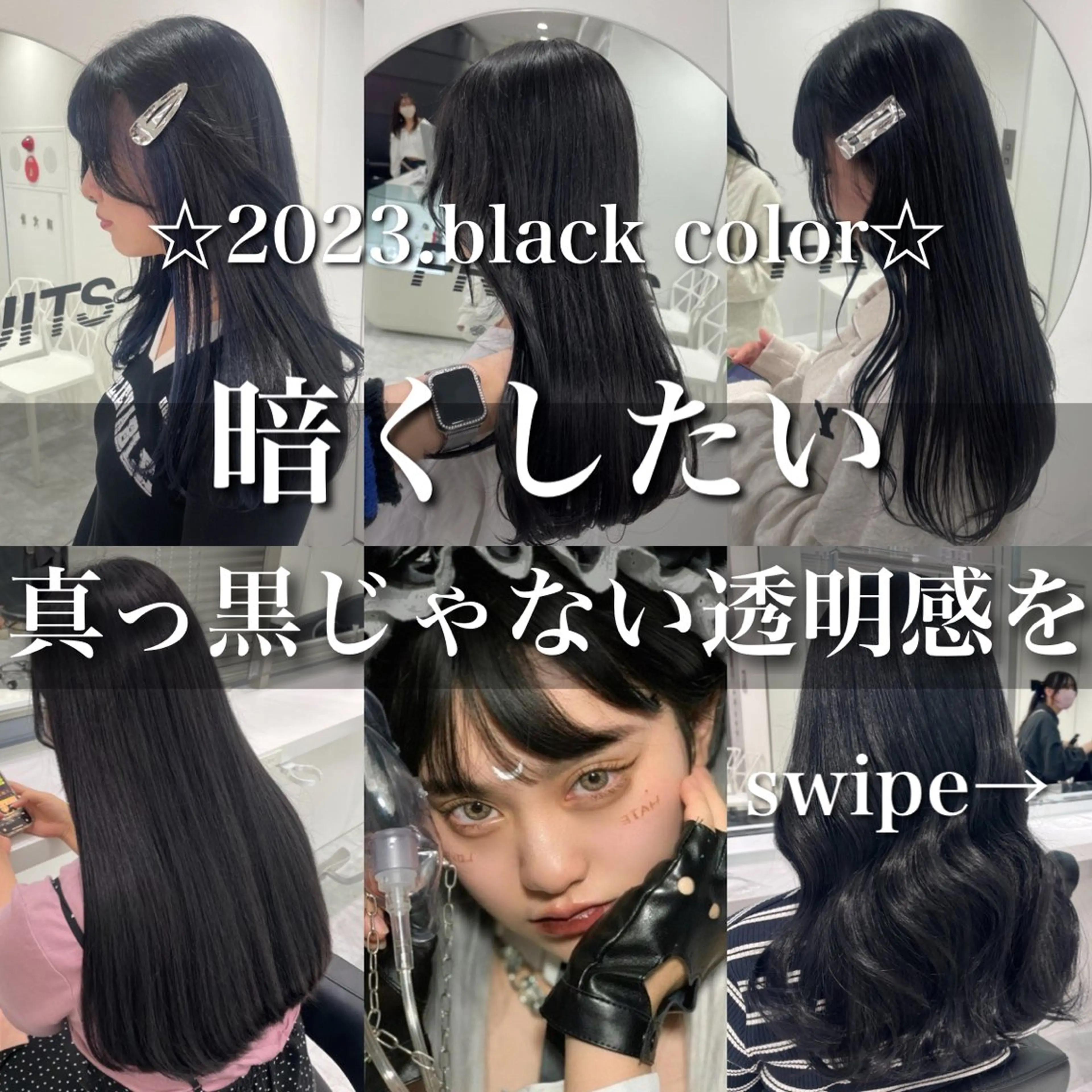 ロング カラー ブリーチなし🌼トレ ンド🌼似合わせのヘアスタイル