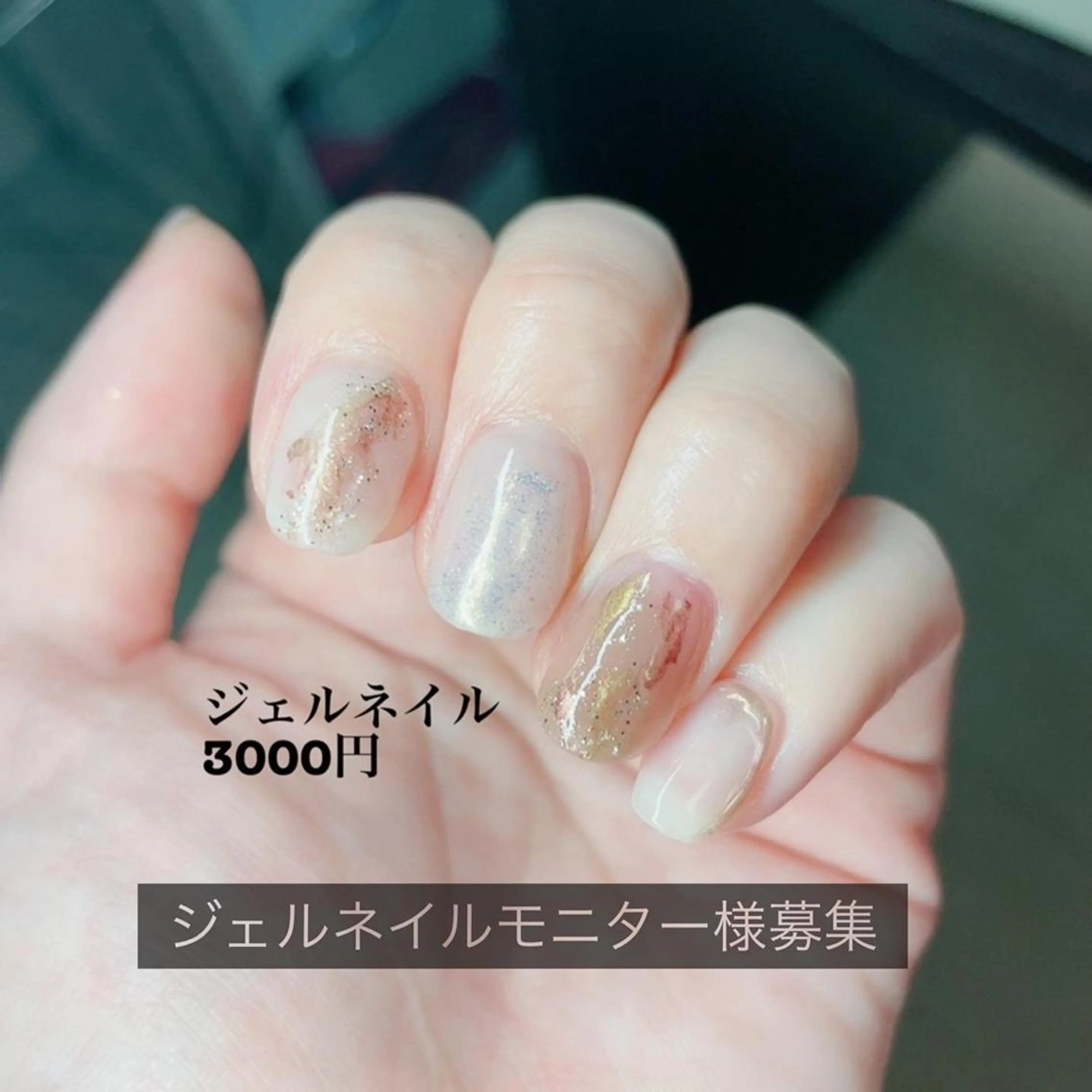 ネイル ニュアンスネイル 浅野 すみれのネイルデザイン