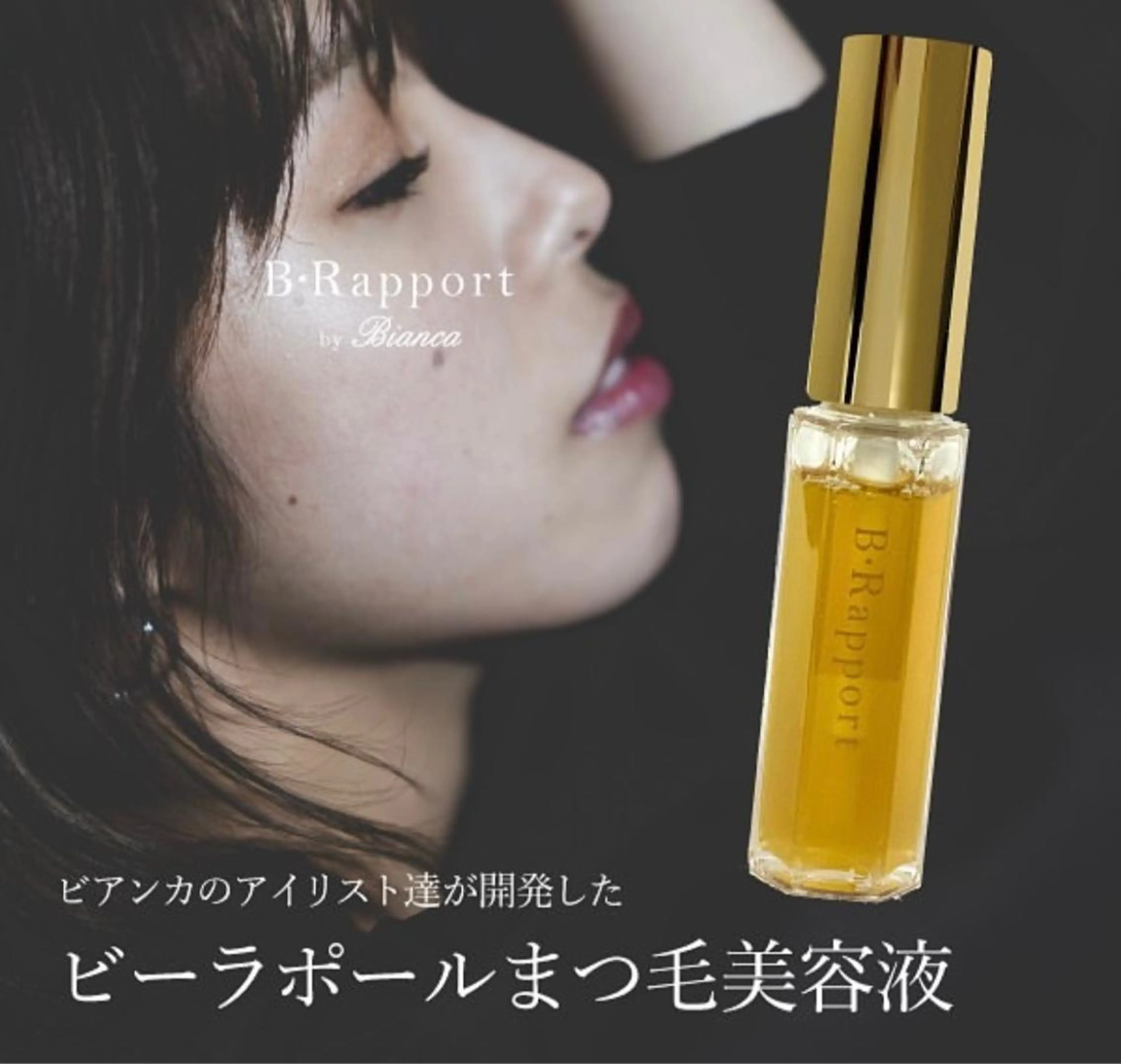マツエク・マツパ 🌸Bianca kuwajima🌸のマツエク・マツパデザイン