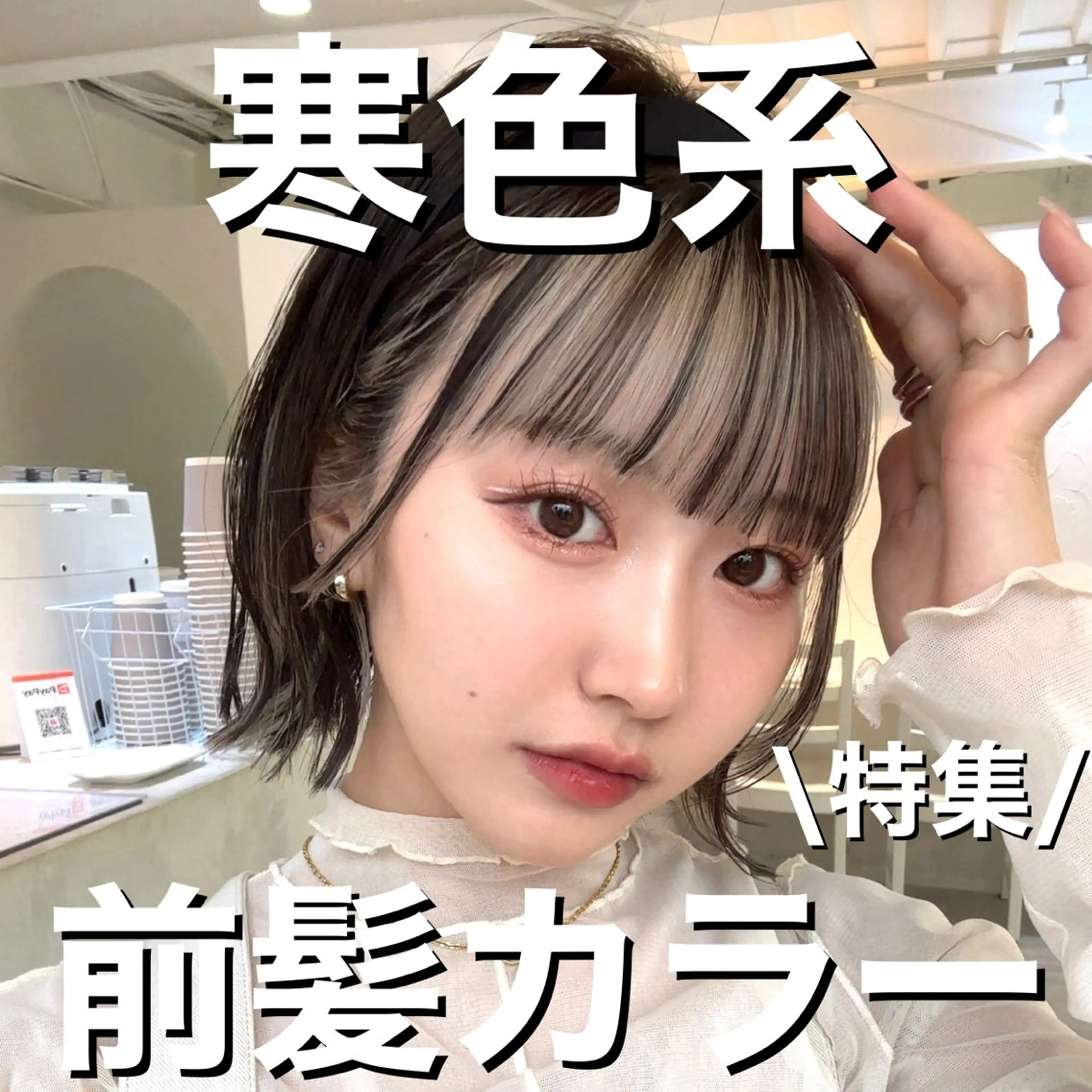 ショート カラー 韓国ヘア/艶カラー /田中悠佑のヘアスタイル