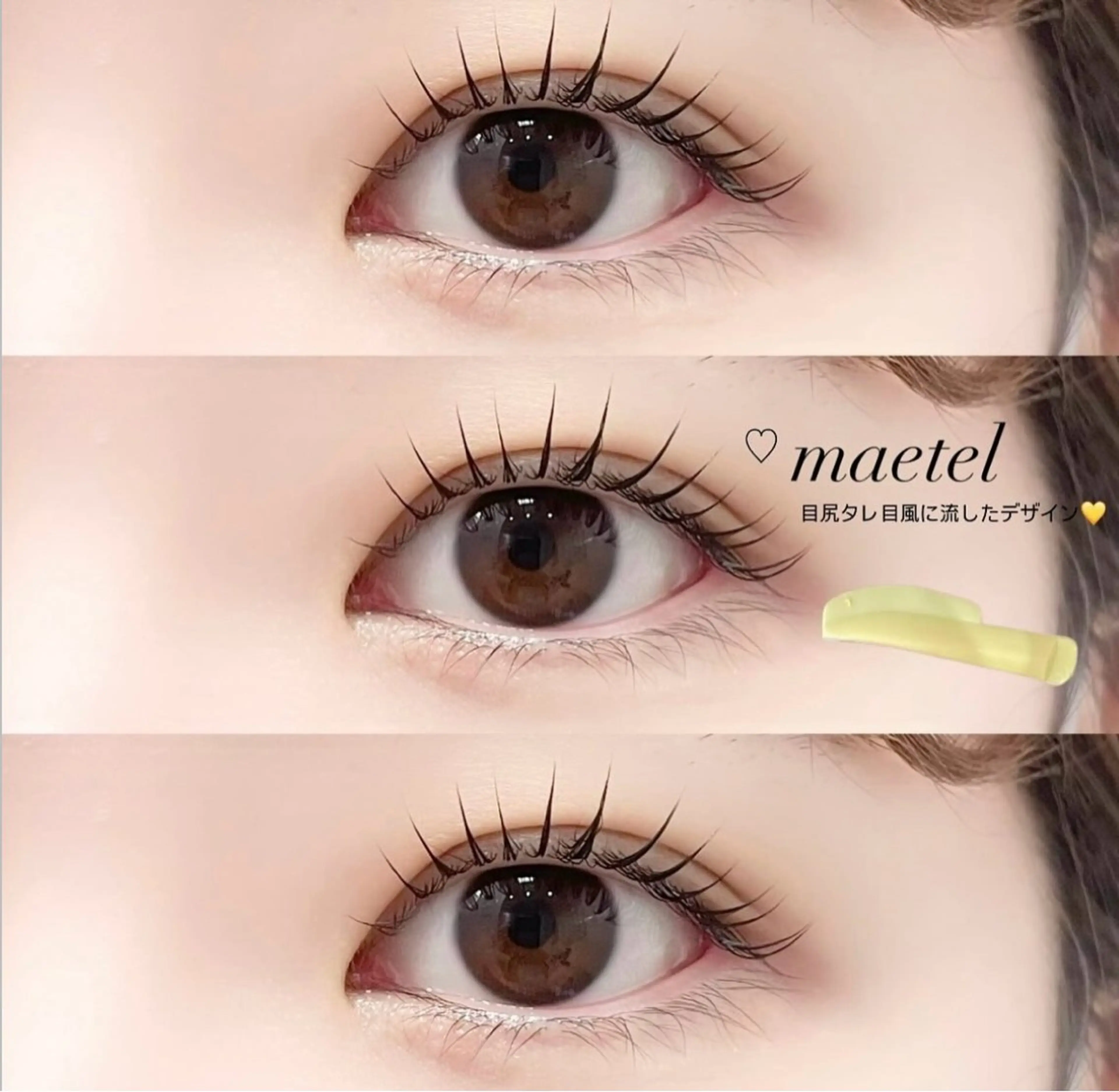 マツエク・マツパ まつげパーマ マツパ Amane🌱 Eyelashのマツエク・マツパデザイン