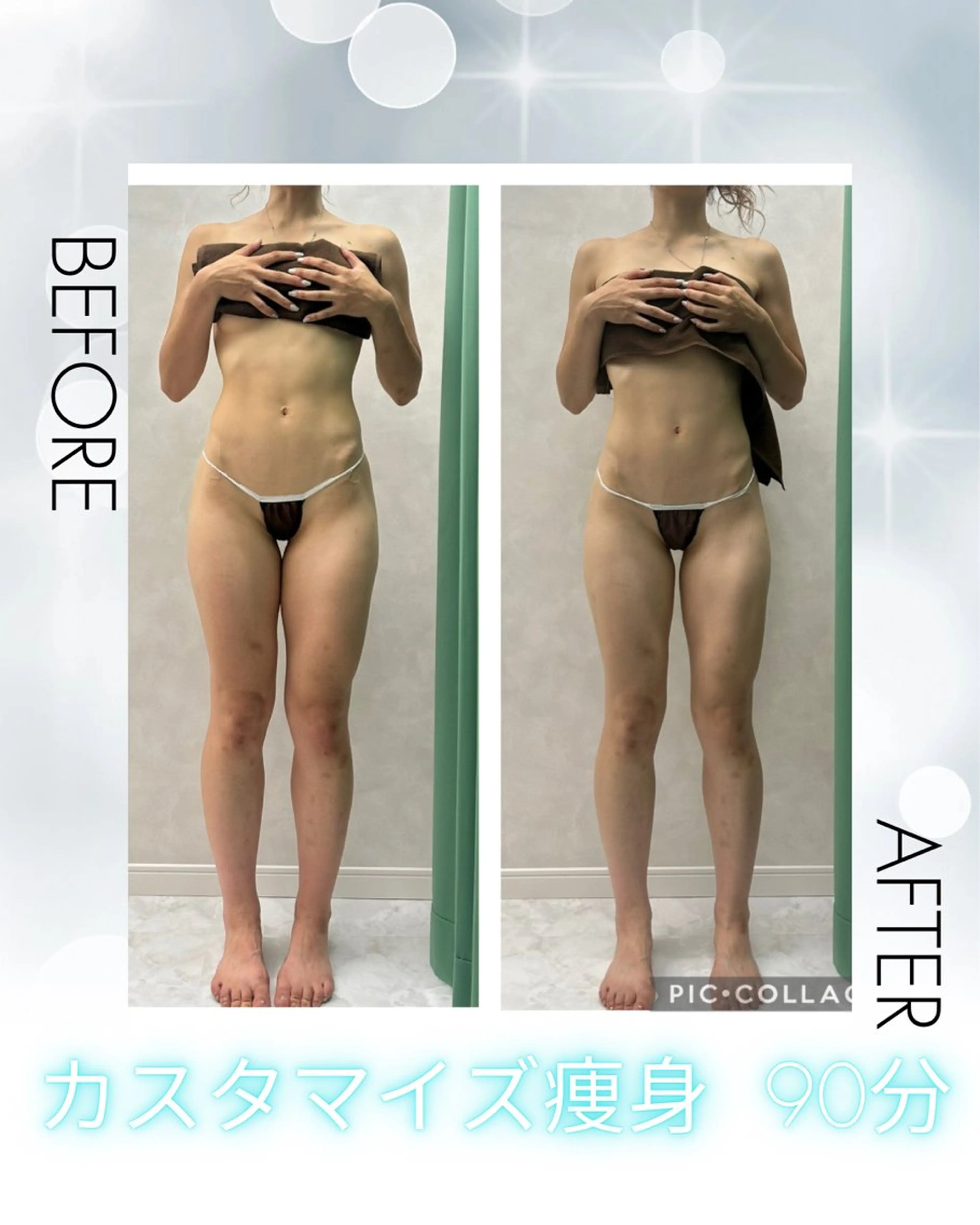 エステ Eclat所属・痩身専門エステサロン Eclatのエステ・リラクイメージ