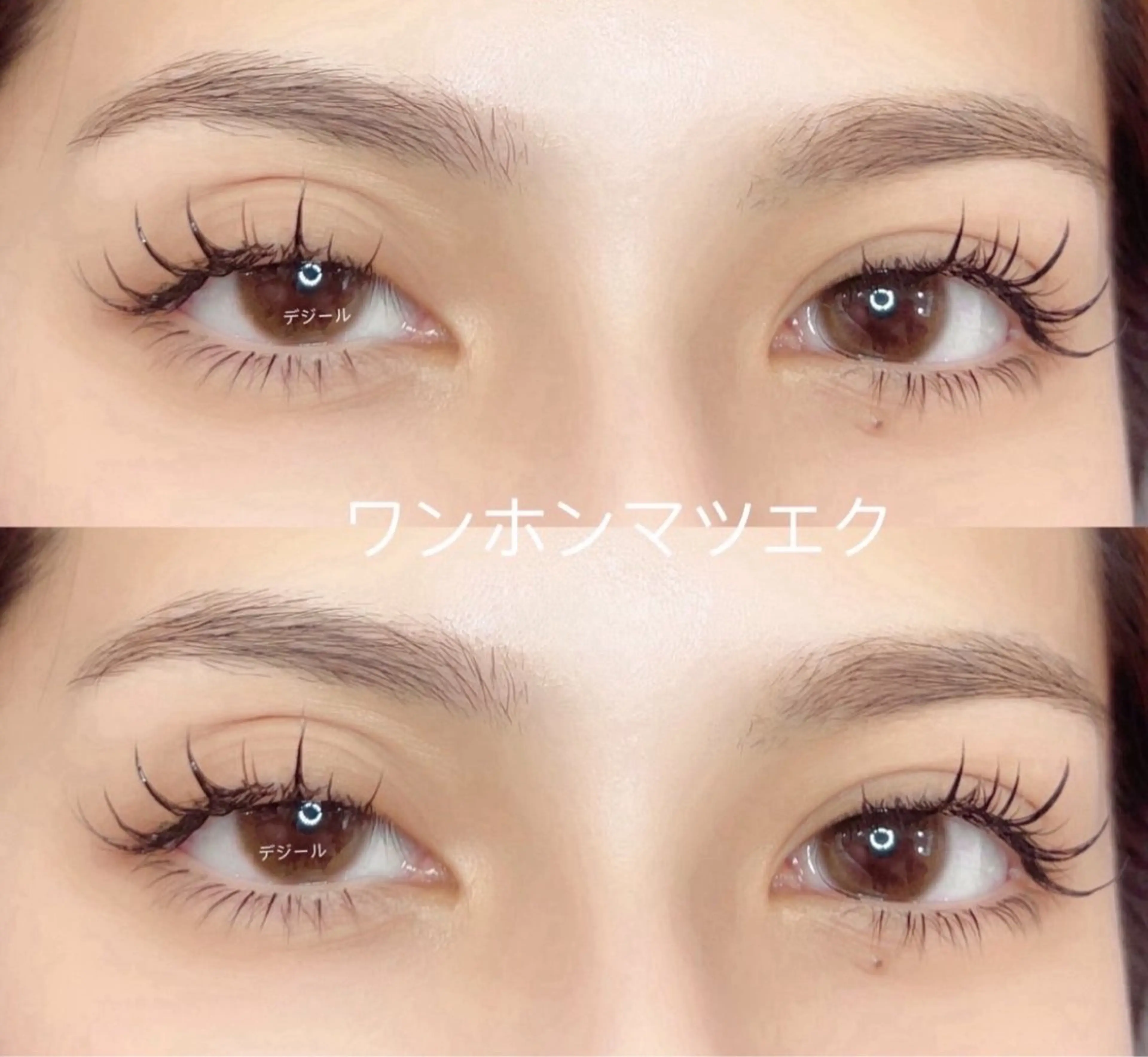 マツエク・マツパ Kusunoki 🌹Minami🌹のマツエク・マツパデザイン