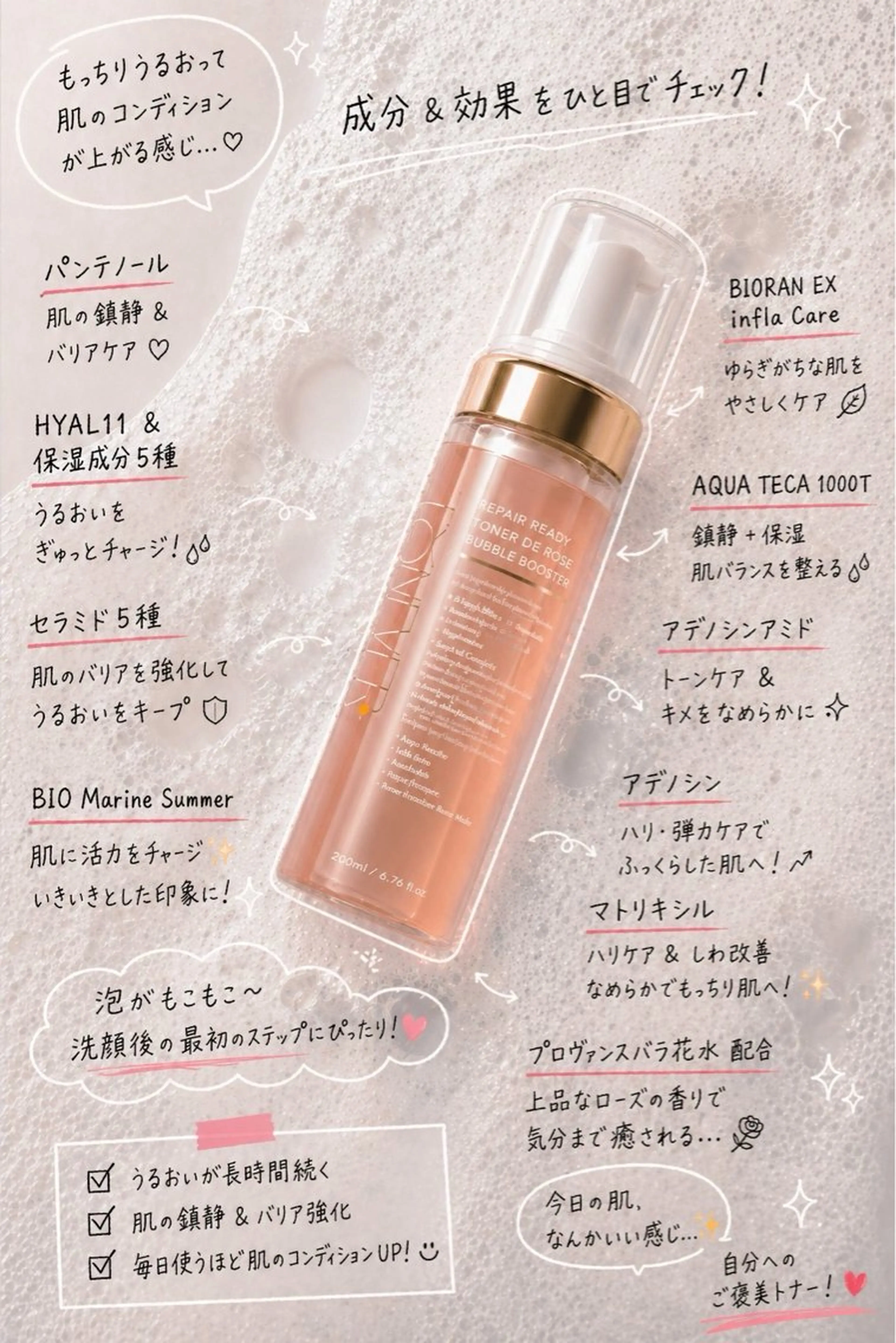 エステ SalonJewel 品川店のエステ・リラクイメージ