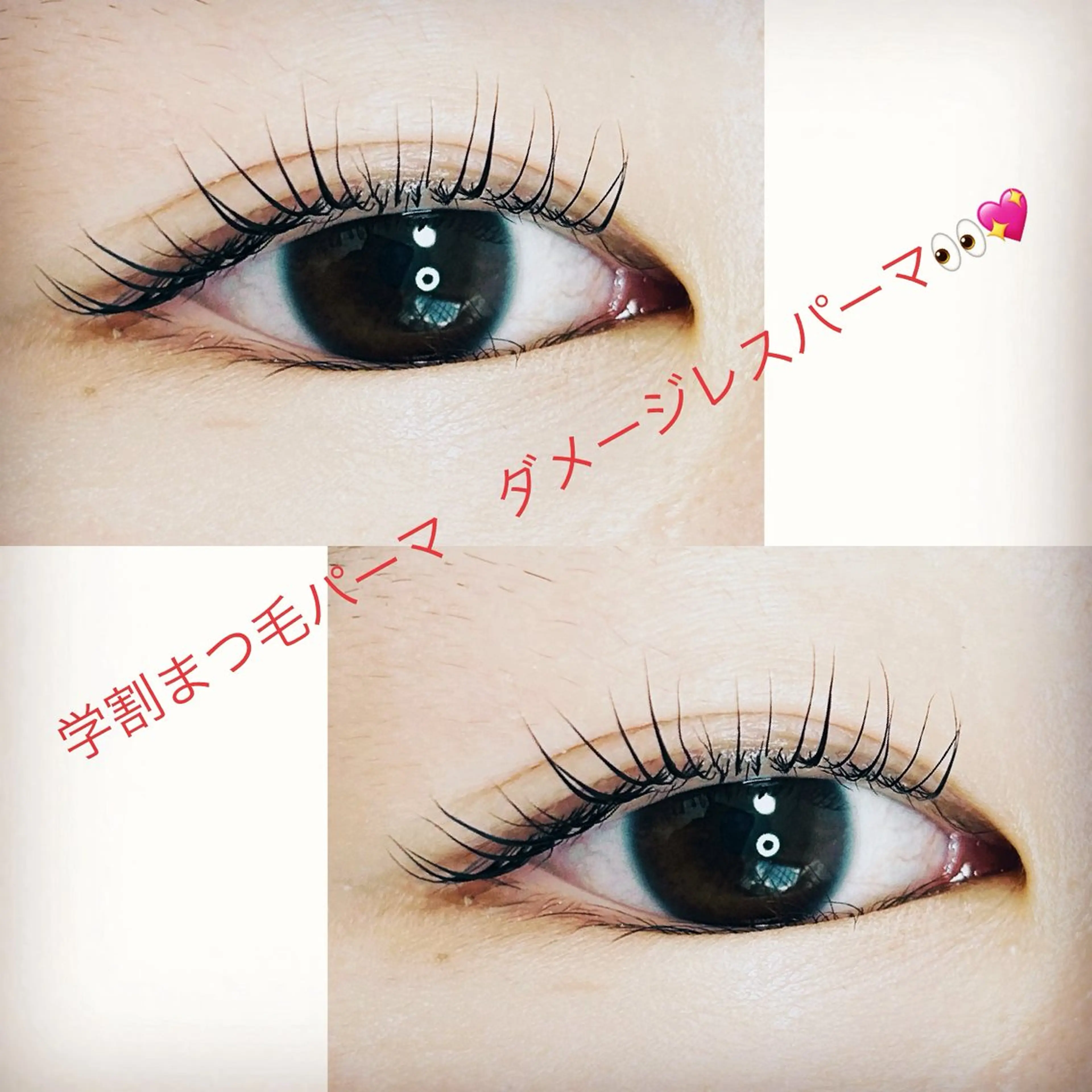 マツエク・マツパ 原田 望由のマツエク・マツパデザイン