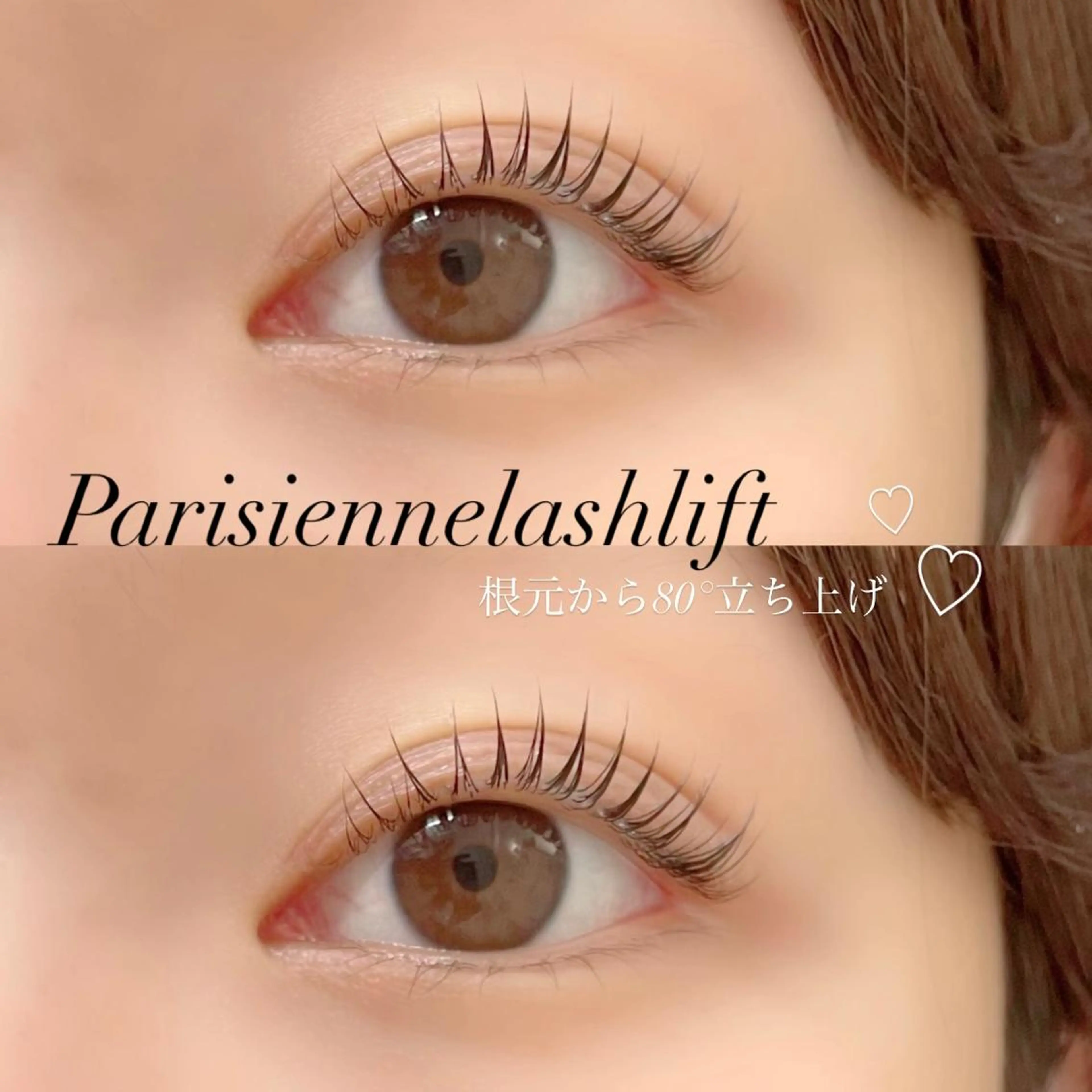 マツエク・マツパ FOXY LASH Miyamotoのマツエク・マツパデザイン