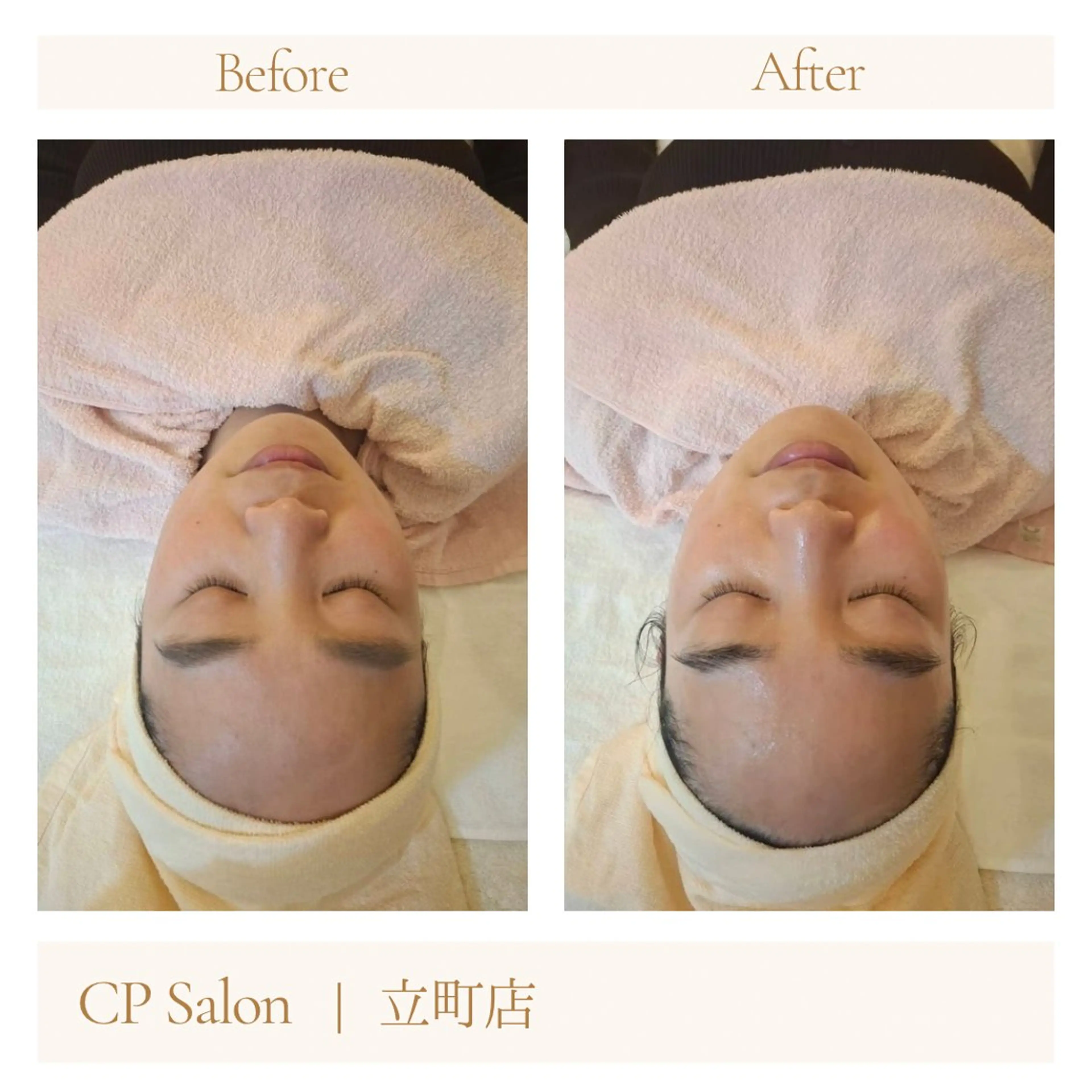 CPサロン立町店 下紺紗依のエステ・リラクイメージ