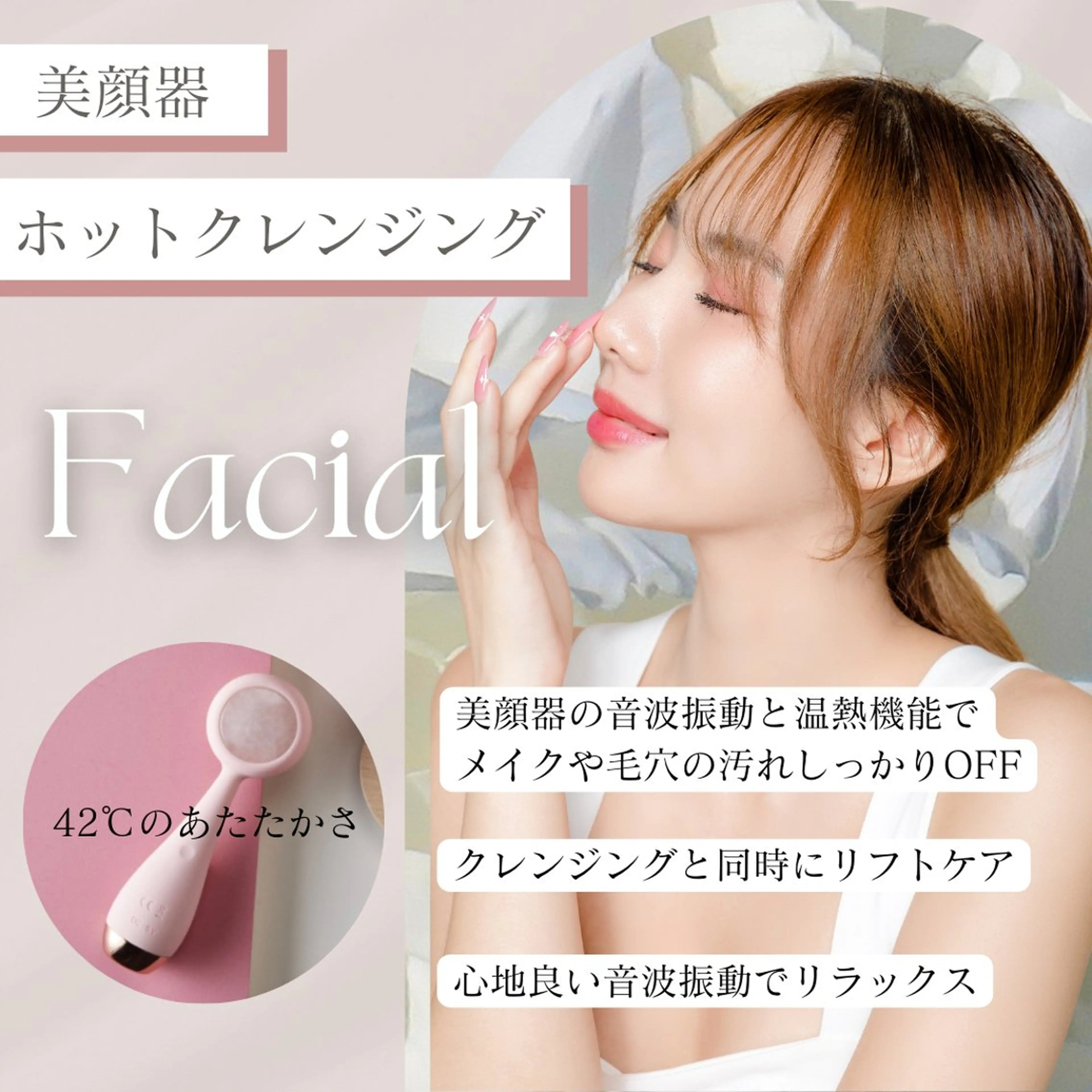 サロンドフルベール 名古屋一色店のエステ・リラクイメージ